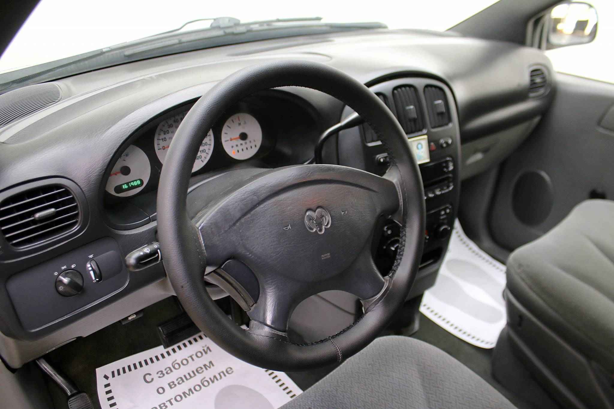 Dodge Caravan, IV