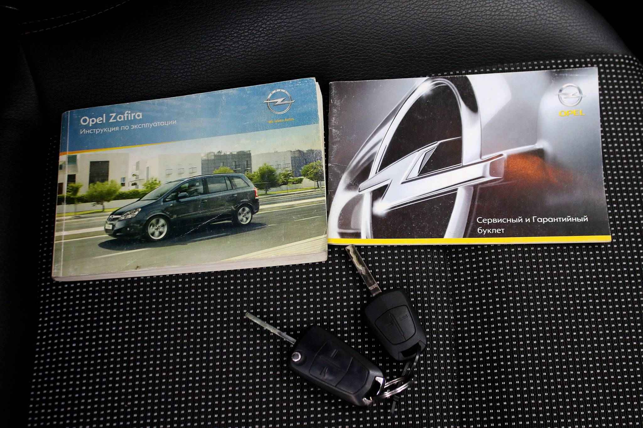 Opel Zafira, B Рестайлинг