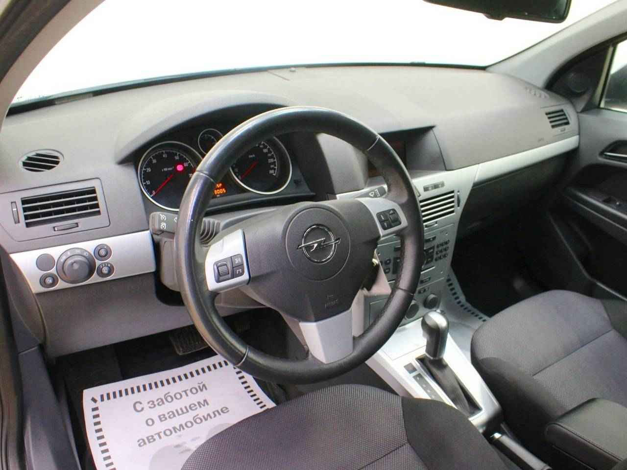 Opel Astra, H Рестайлинг