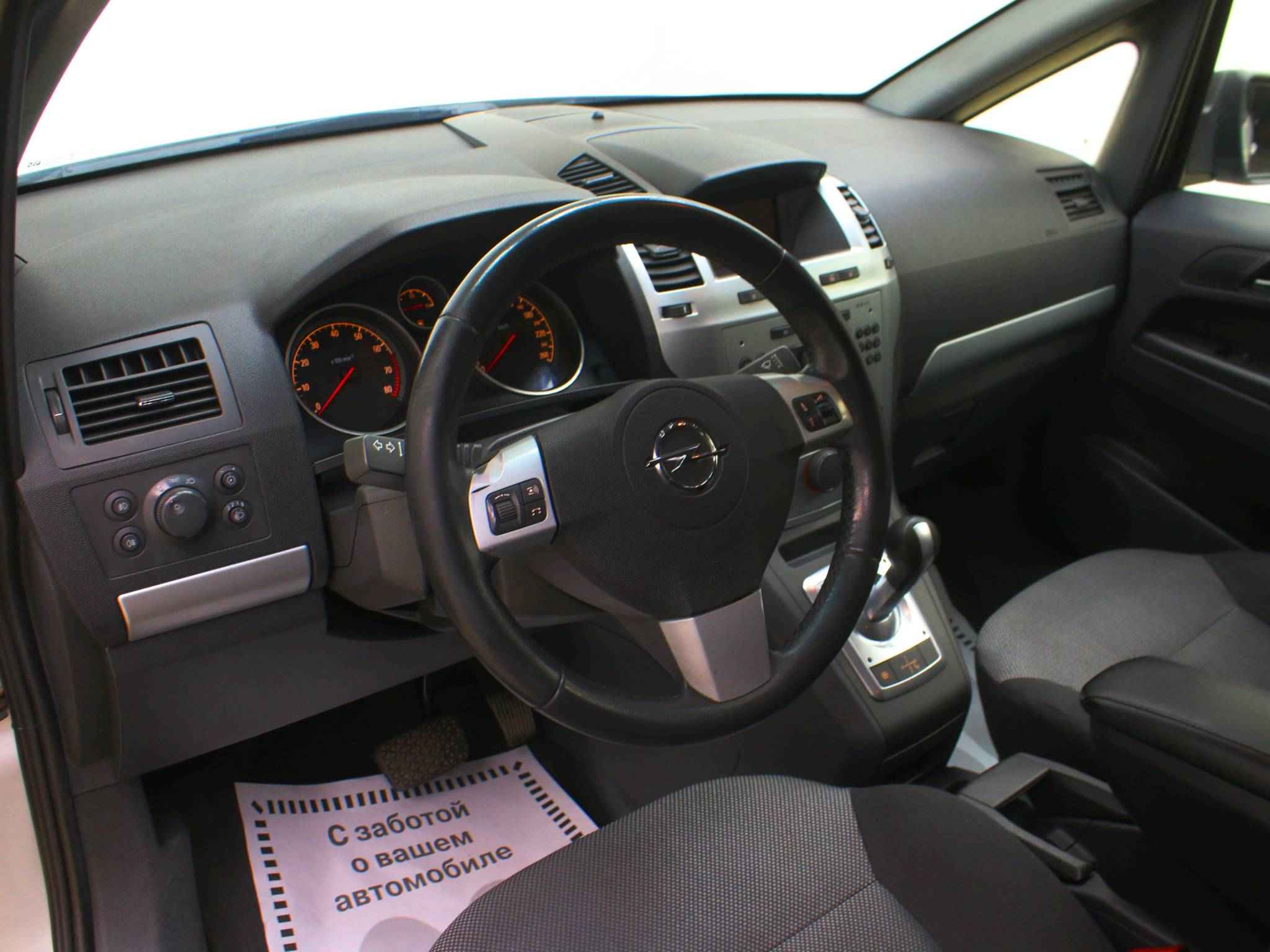 Opel Zafira, B Рестайлинг