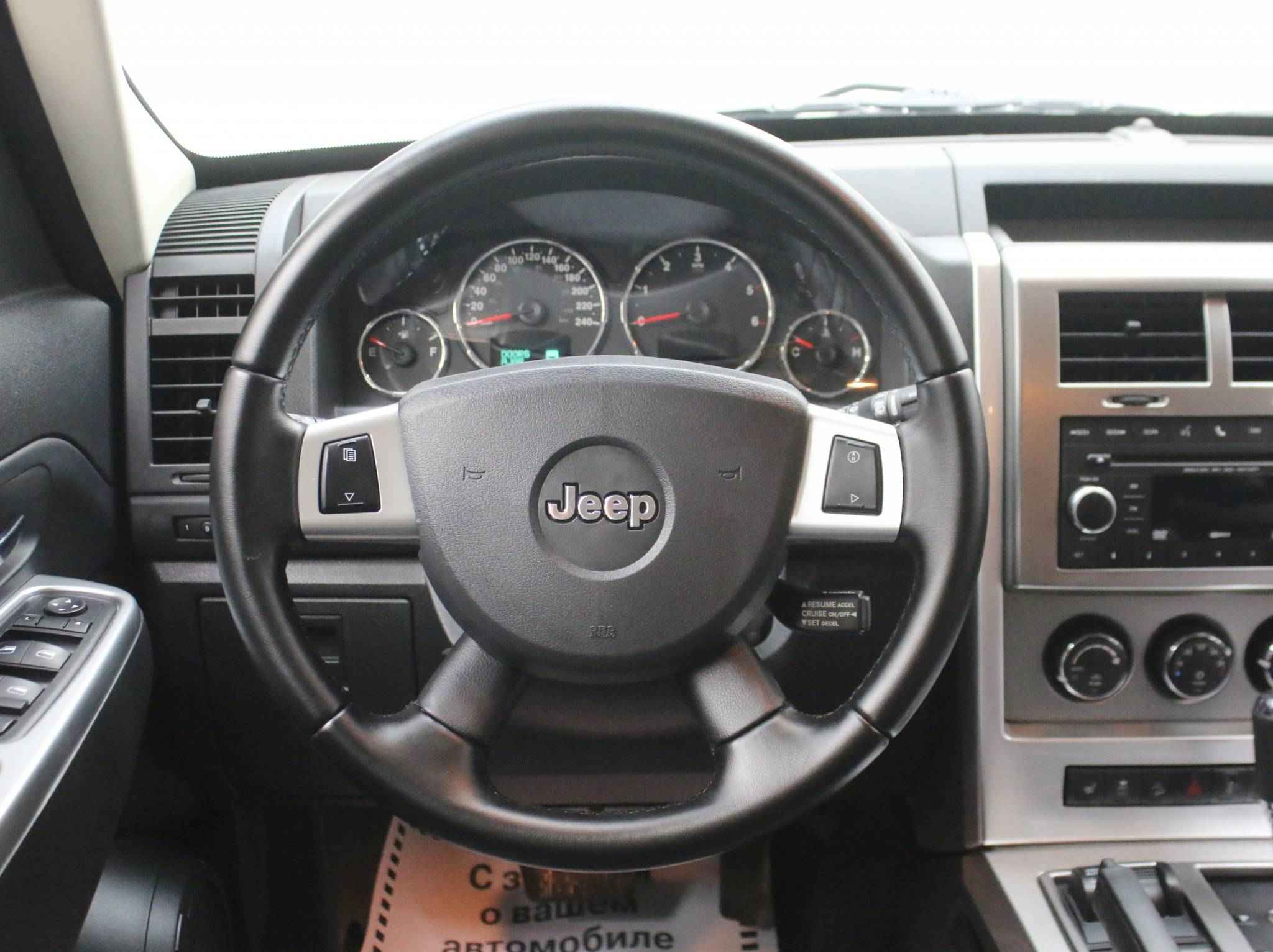 Jeep Cherokee, IV (KK)