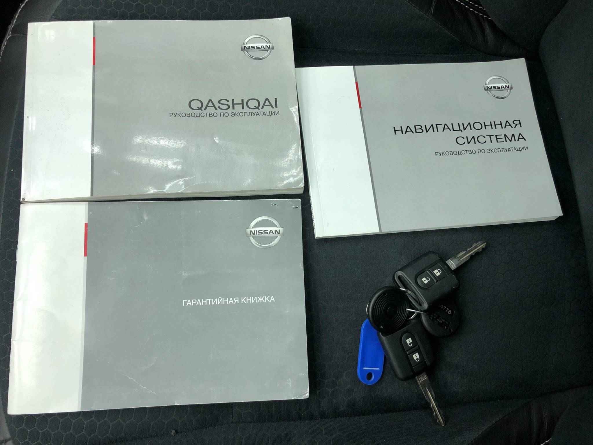 Nissan Qashqai, I Рестайлинг