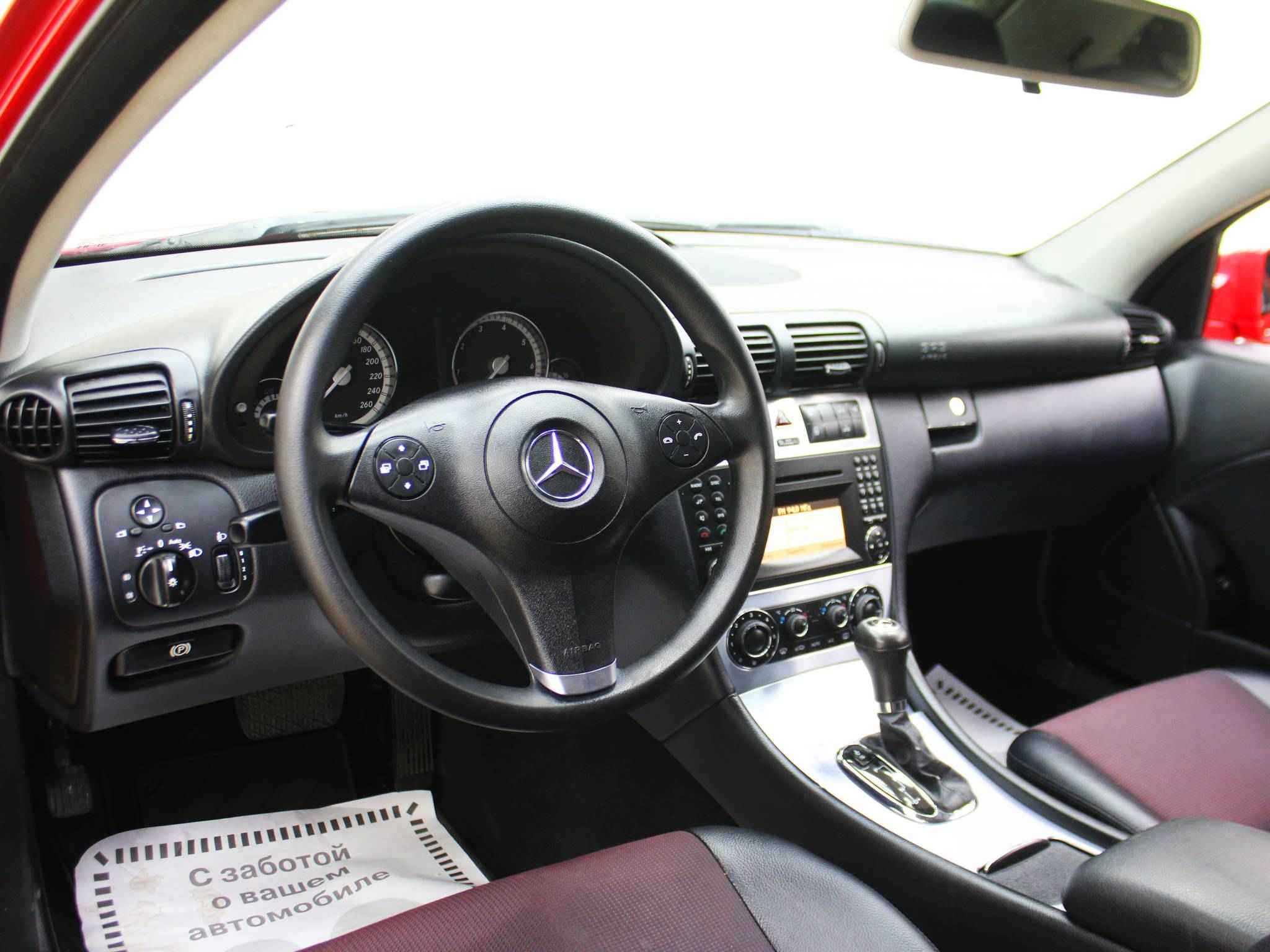 Mercedes-Benz CLC-Класс