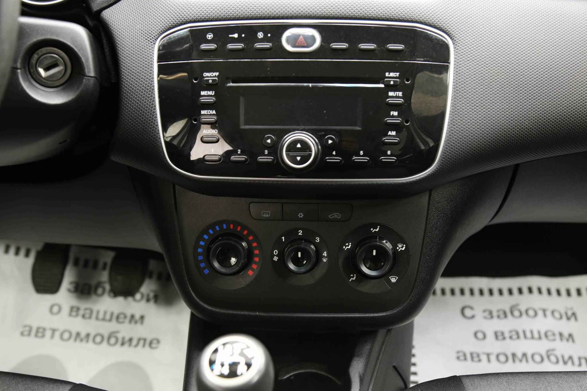 Fiat Punto, III Punto