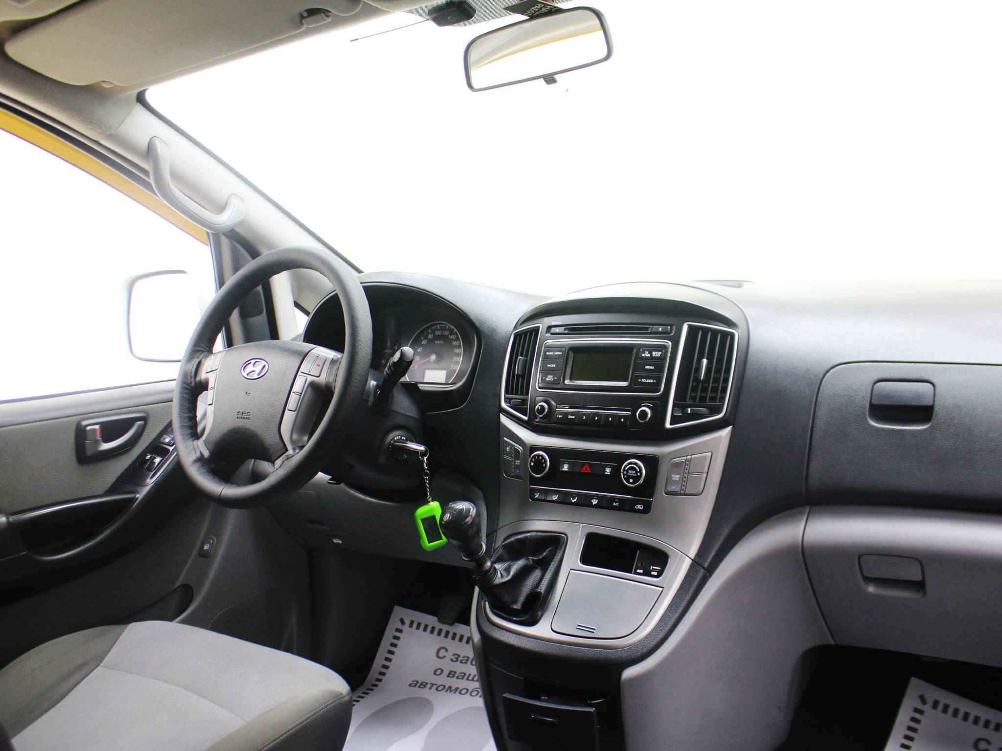 Hyundai H-1, II Рестайлинг