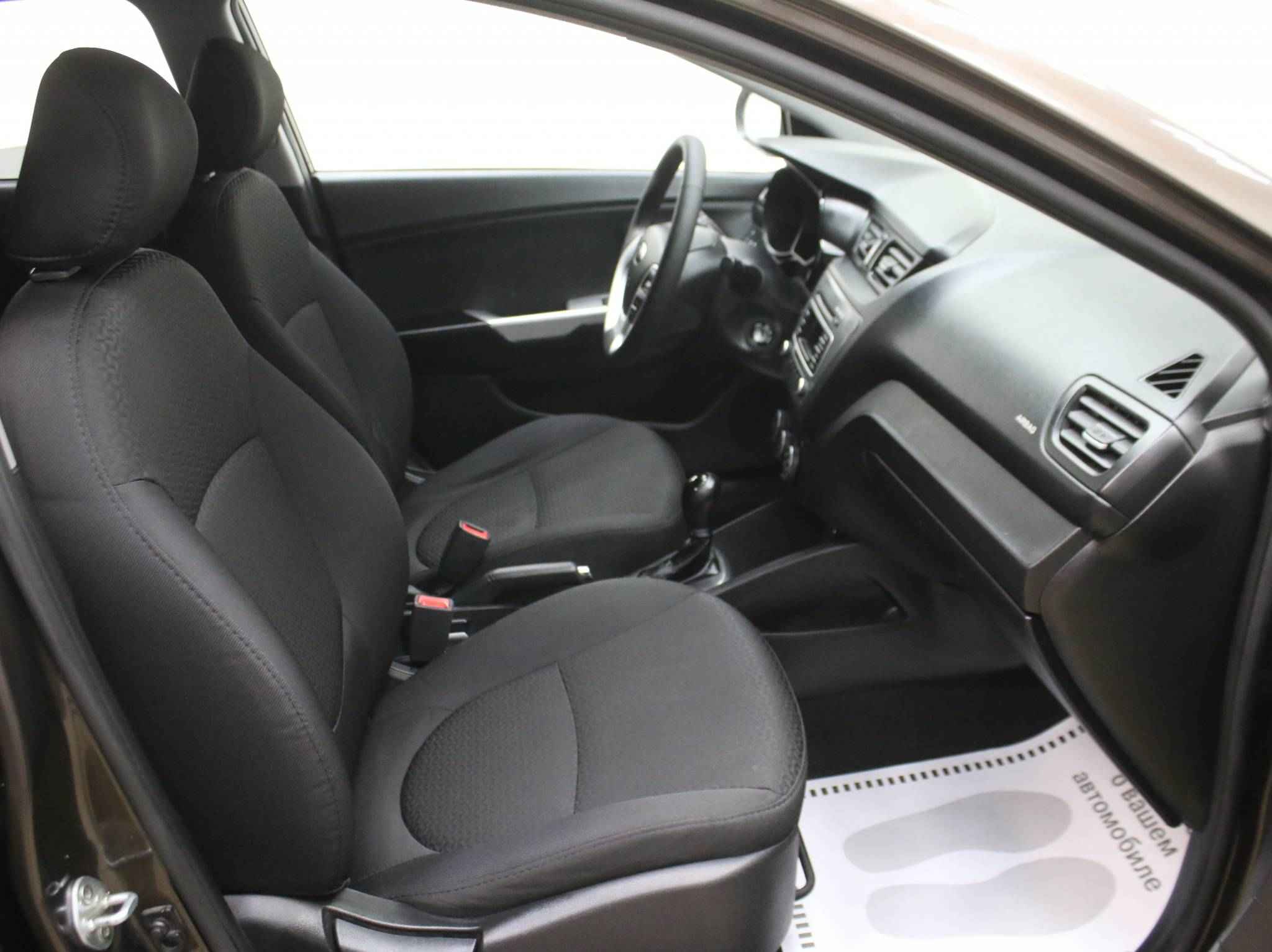 Kia Rio, III Рестайлинг