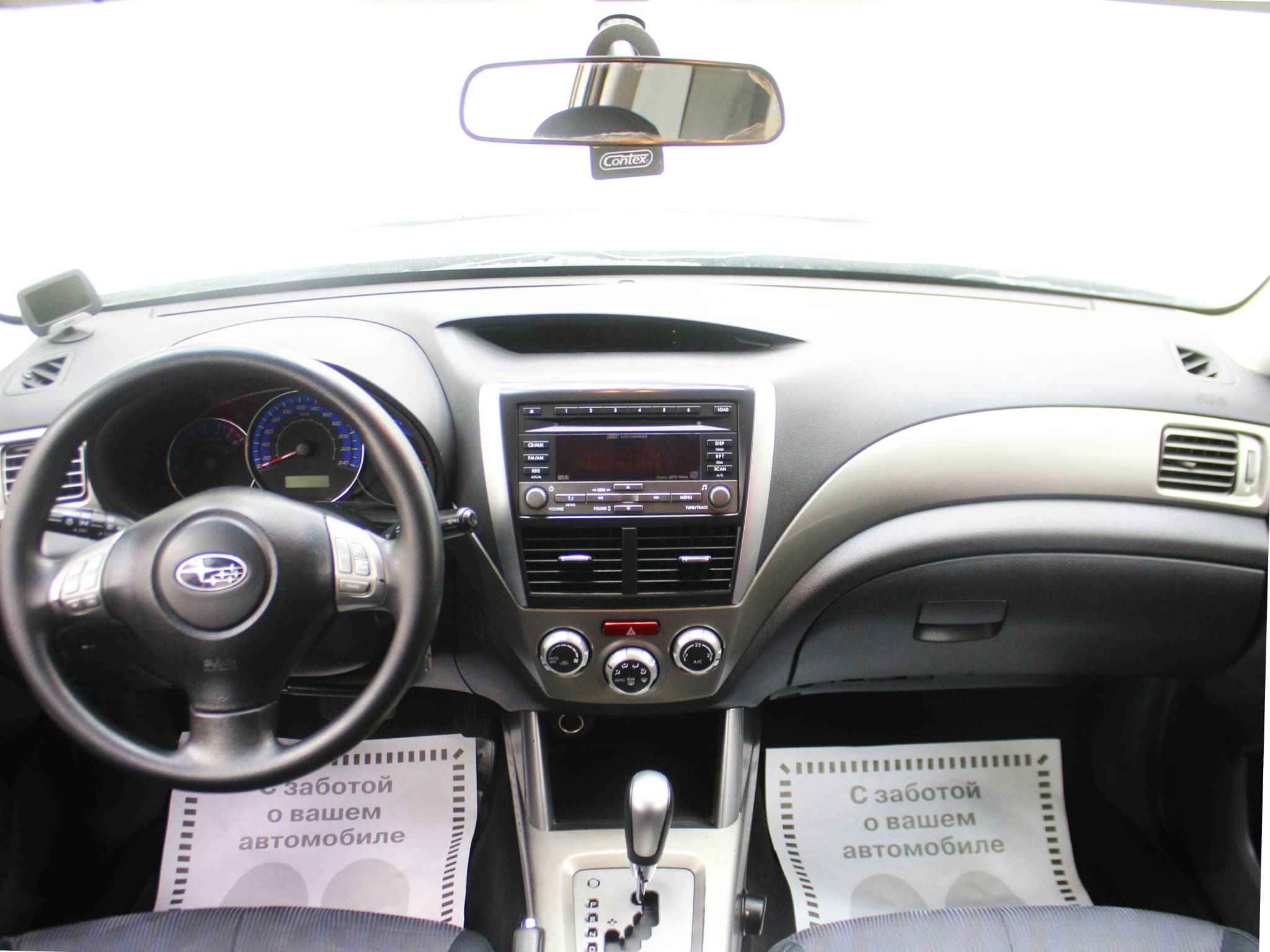 Subaru Forester, III