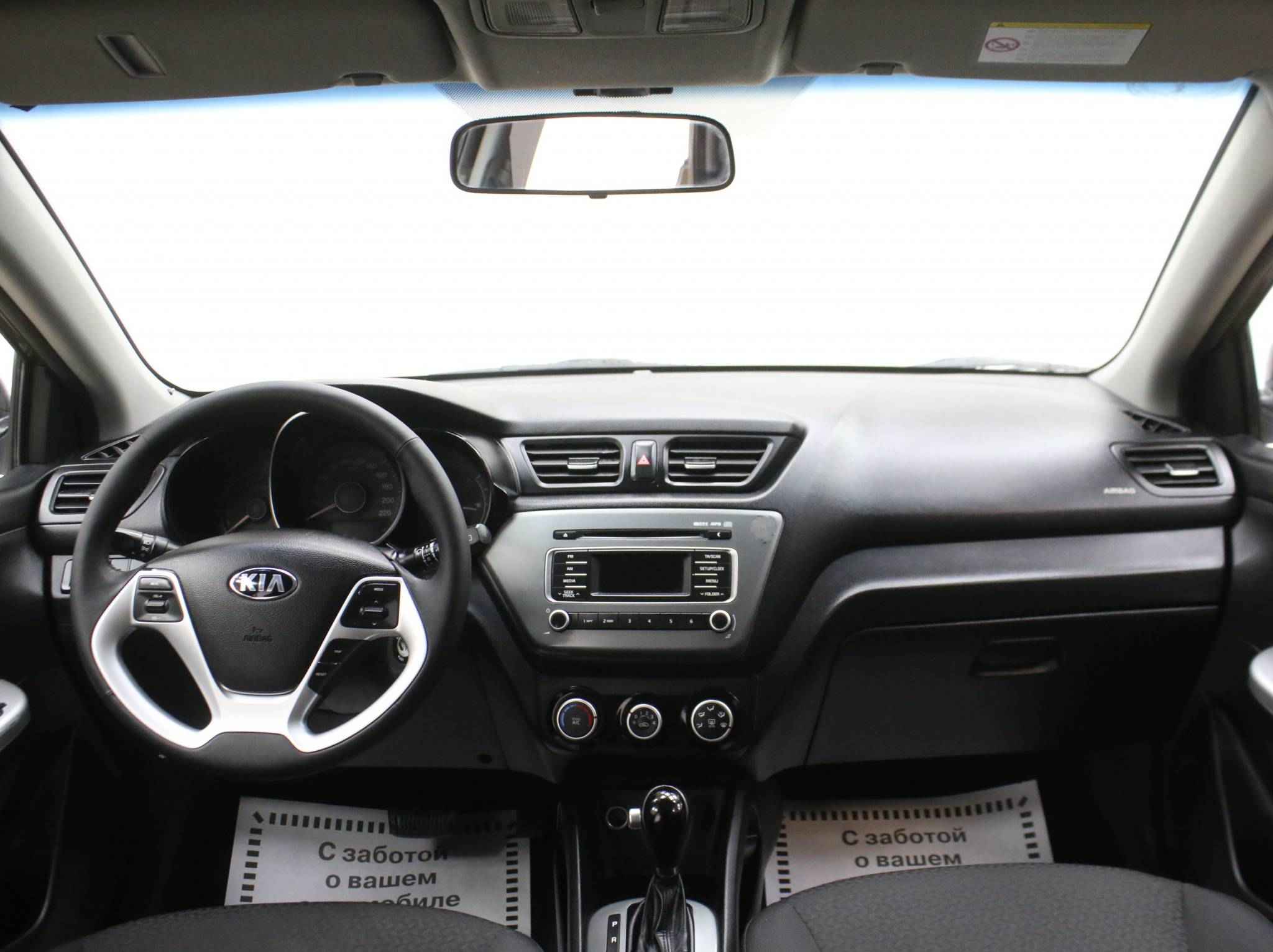 Kia Rio, III Рестайлинг