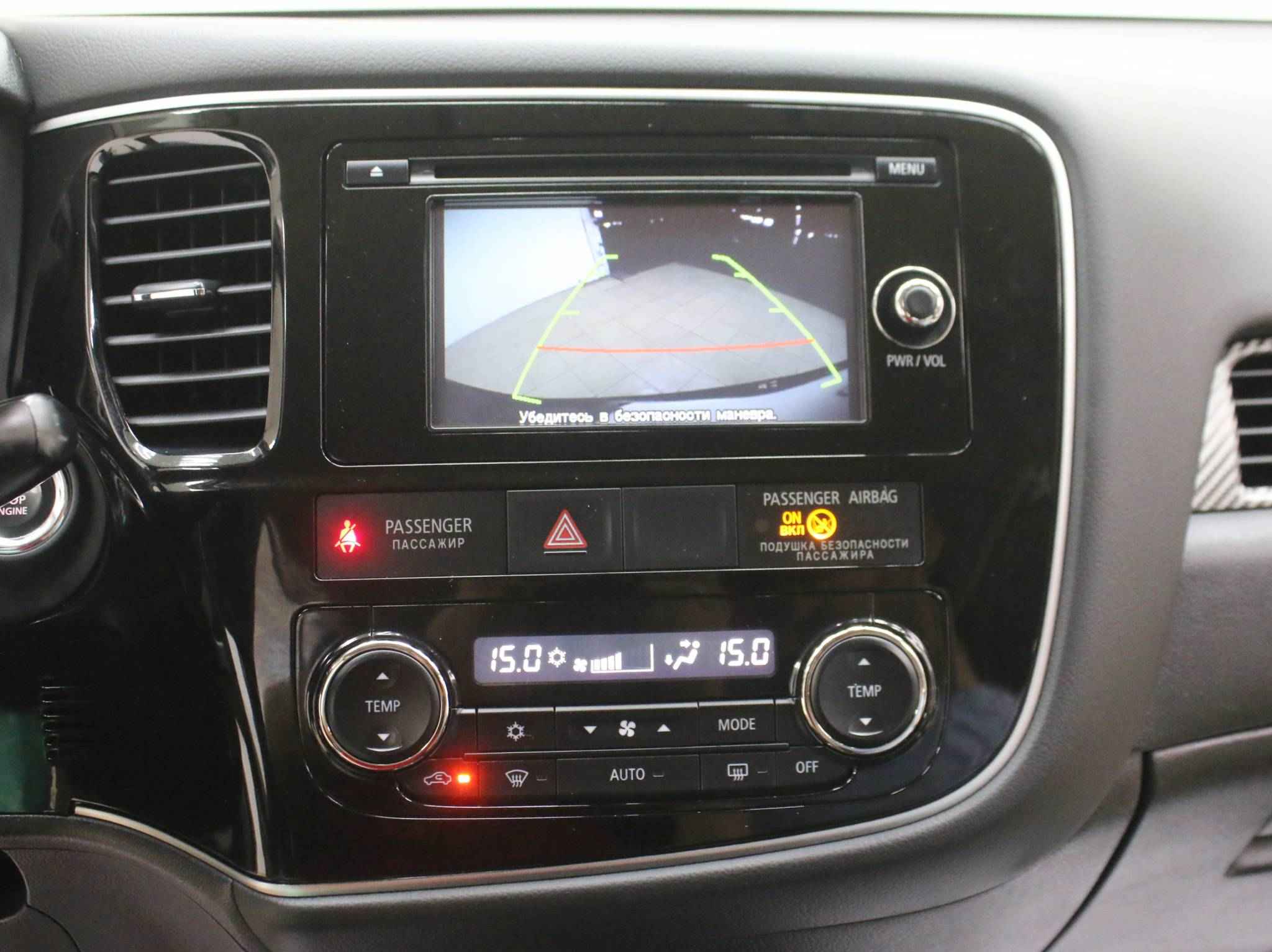 Mitsubishi Outlander, III