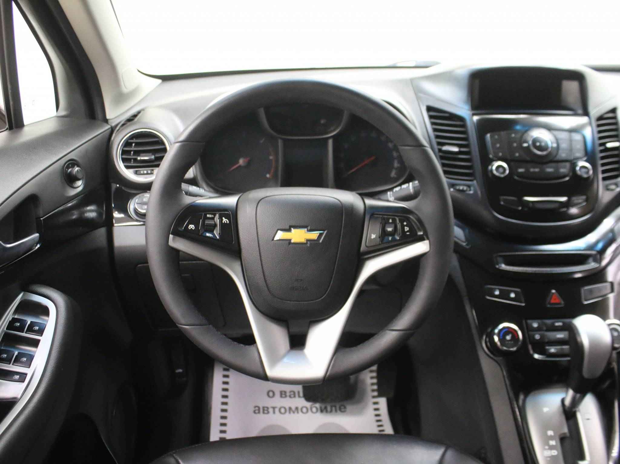 Chevrolet Orlando, I