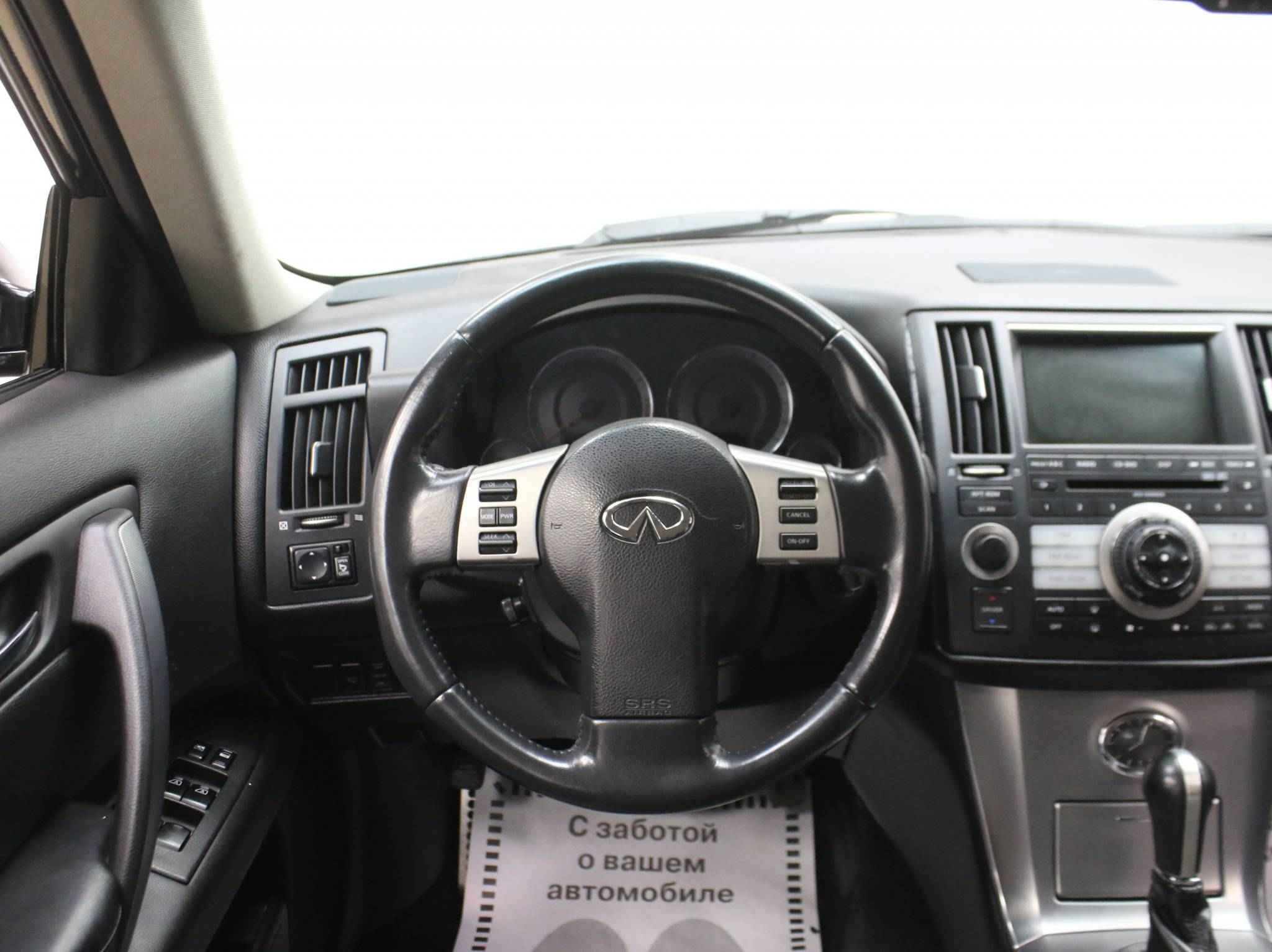 Infiniti FX, I (S50) Рестайлинг