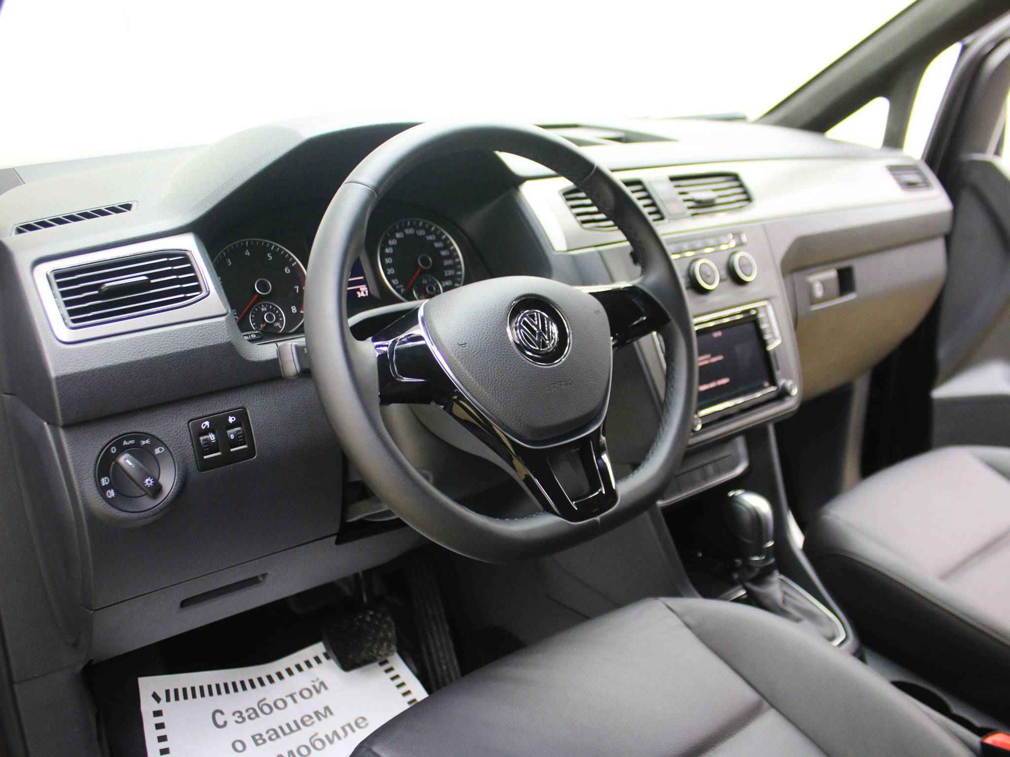 Volkswagen Caddy, IV