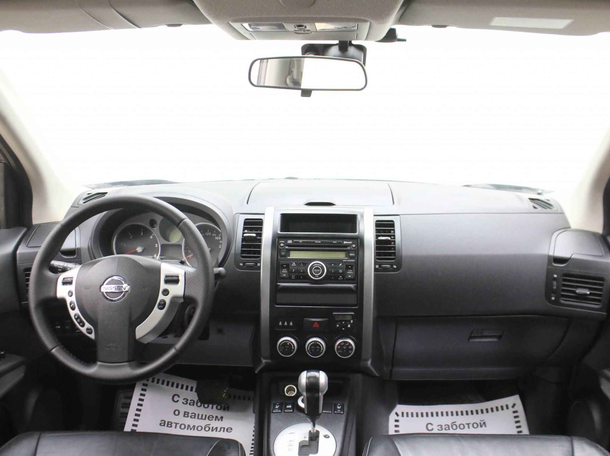 Nissan X-Trail, II