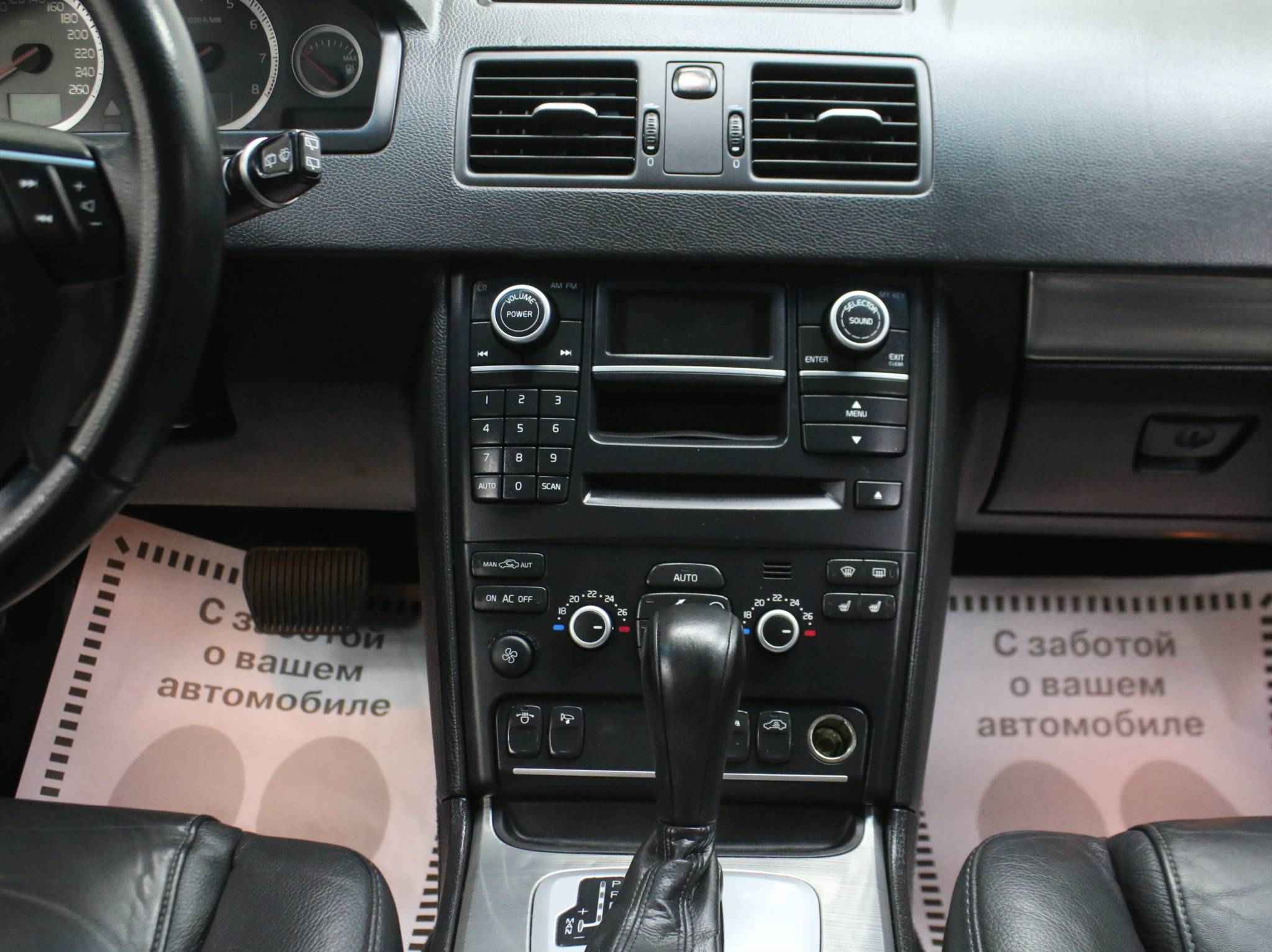 Volvo XC90, I Рестайлинг