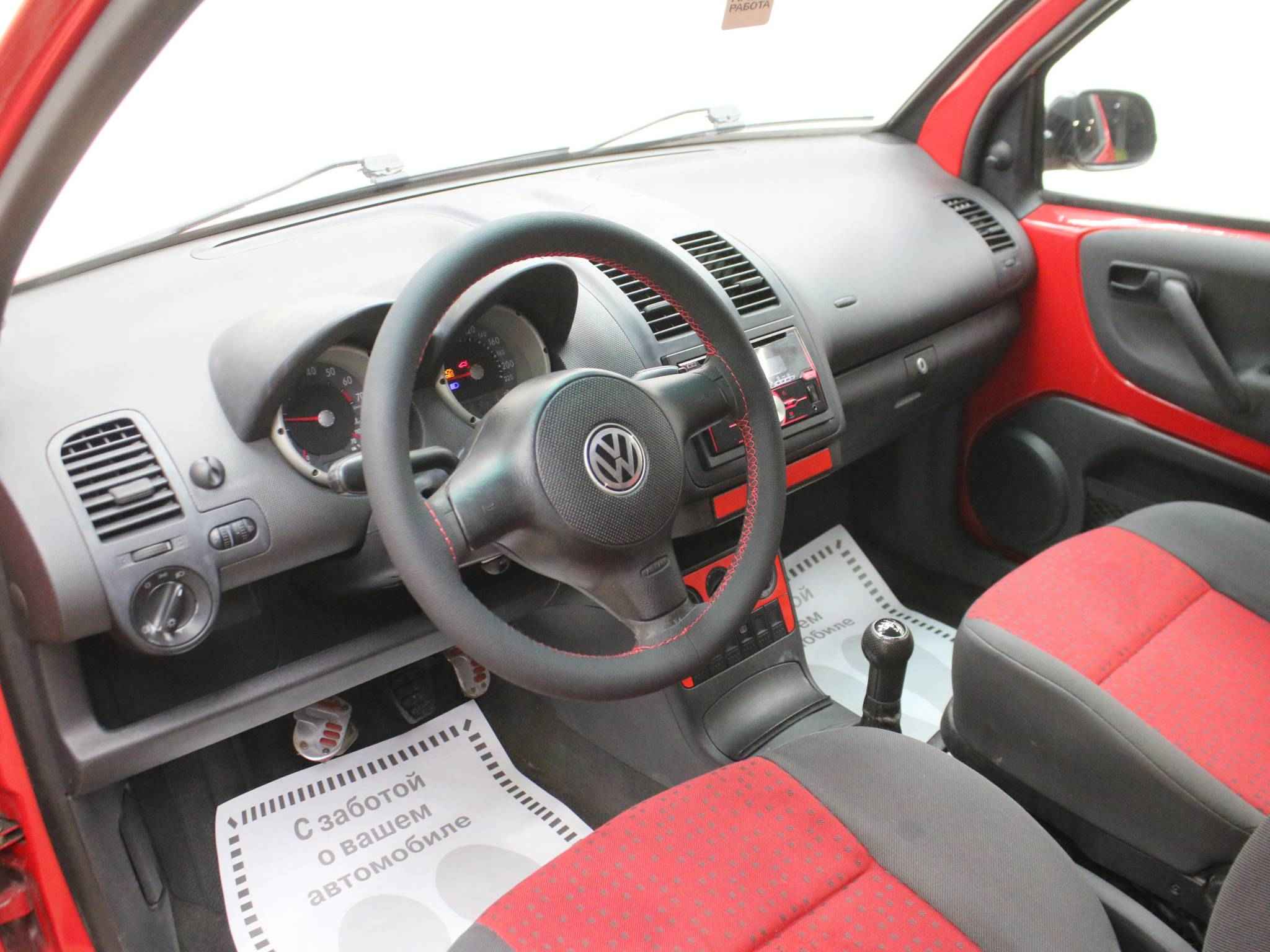 Volkswagen Lupo