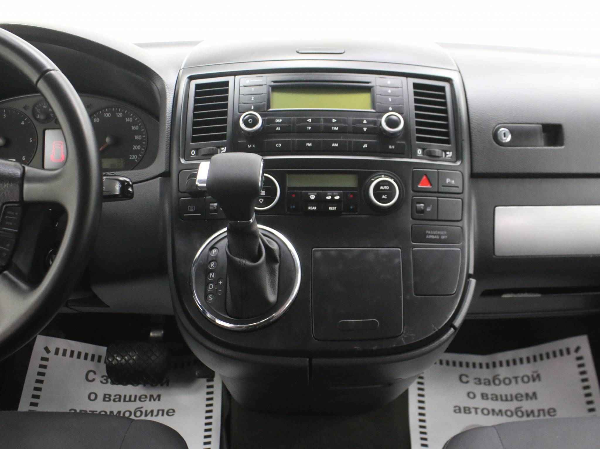 Volkswagen Multivan, T5