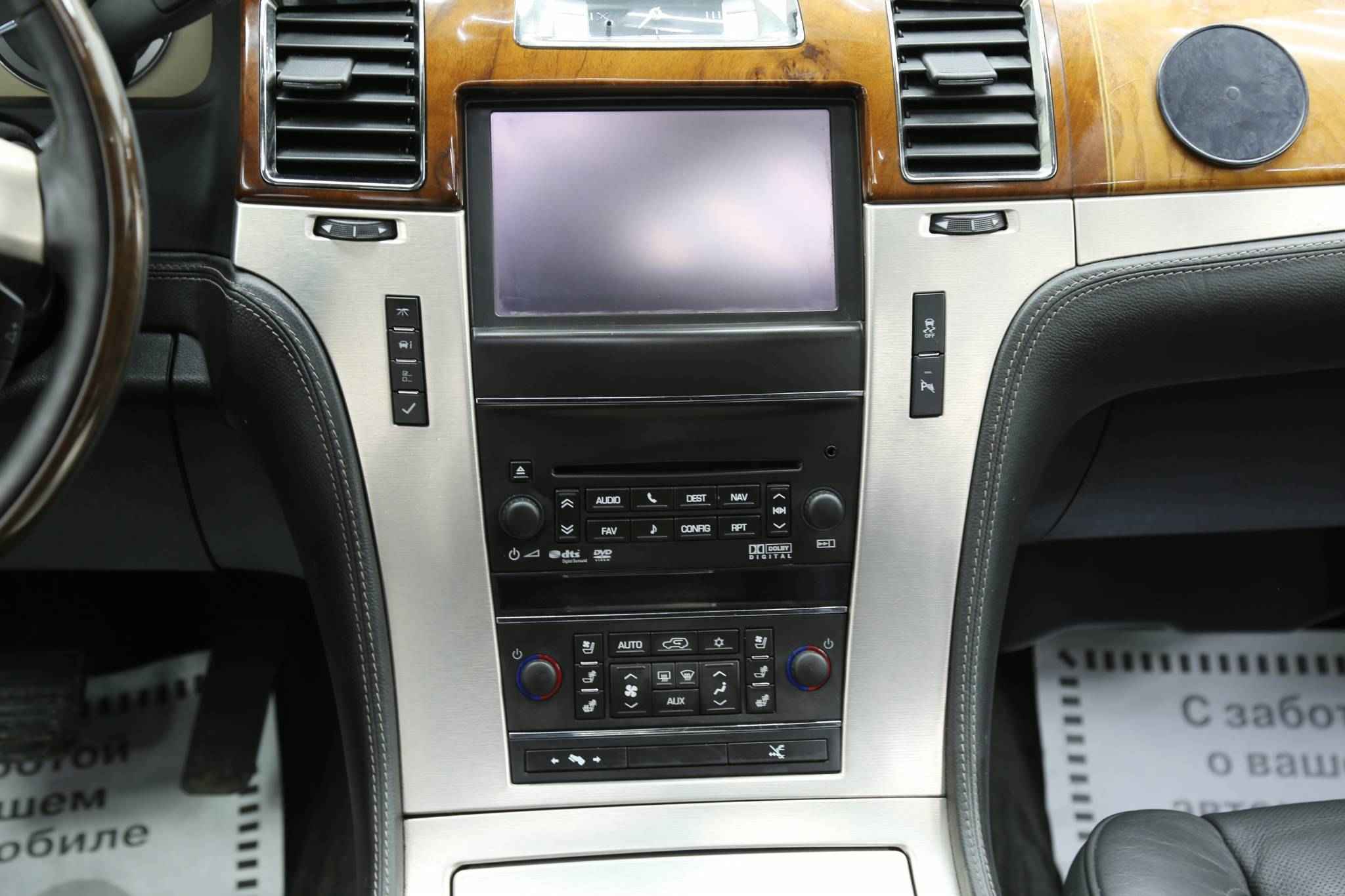 Cadillac Escalade, III