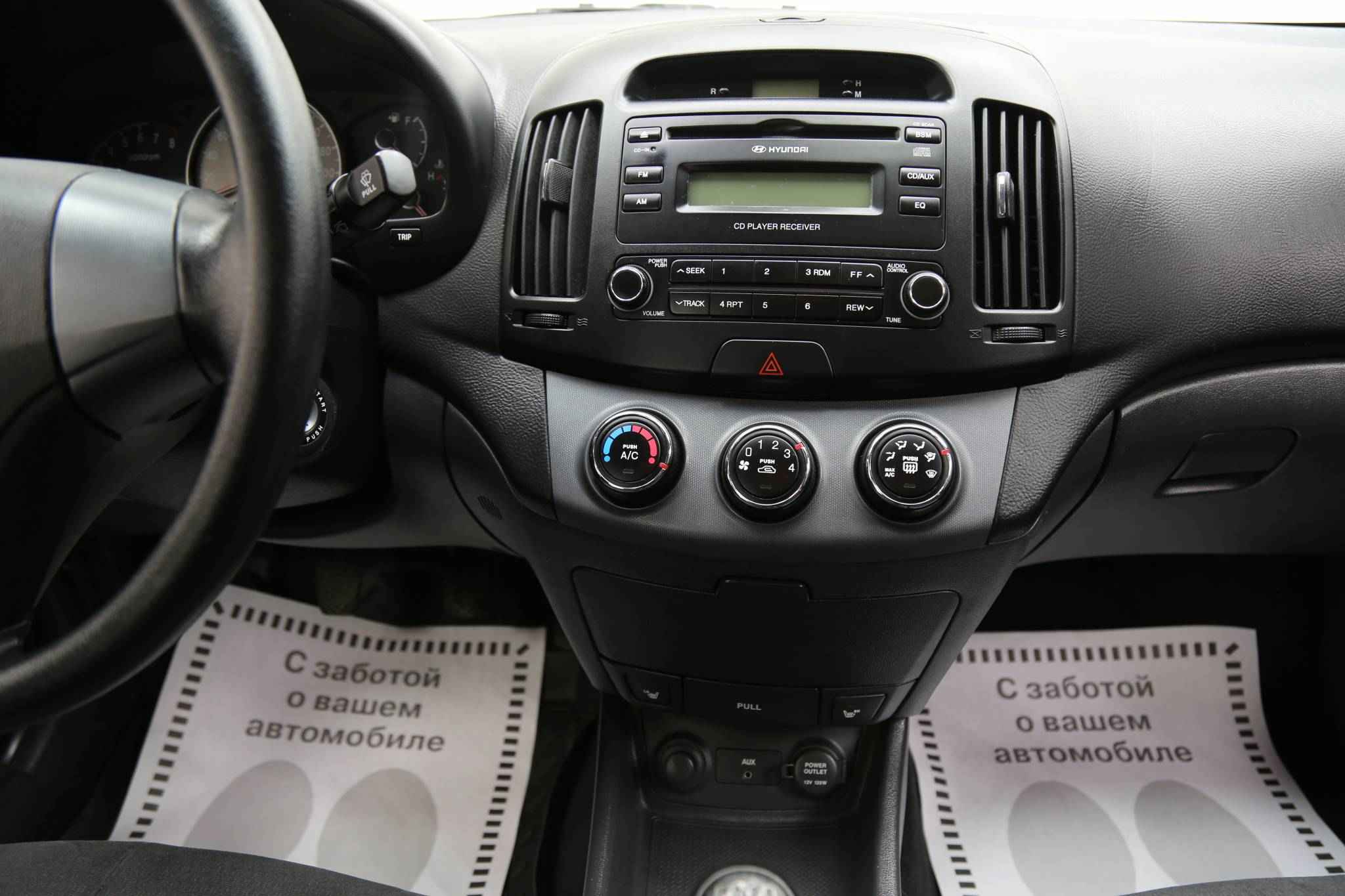 Hyundai Elantra, IV (HD)