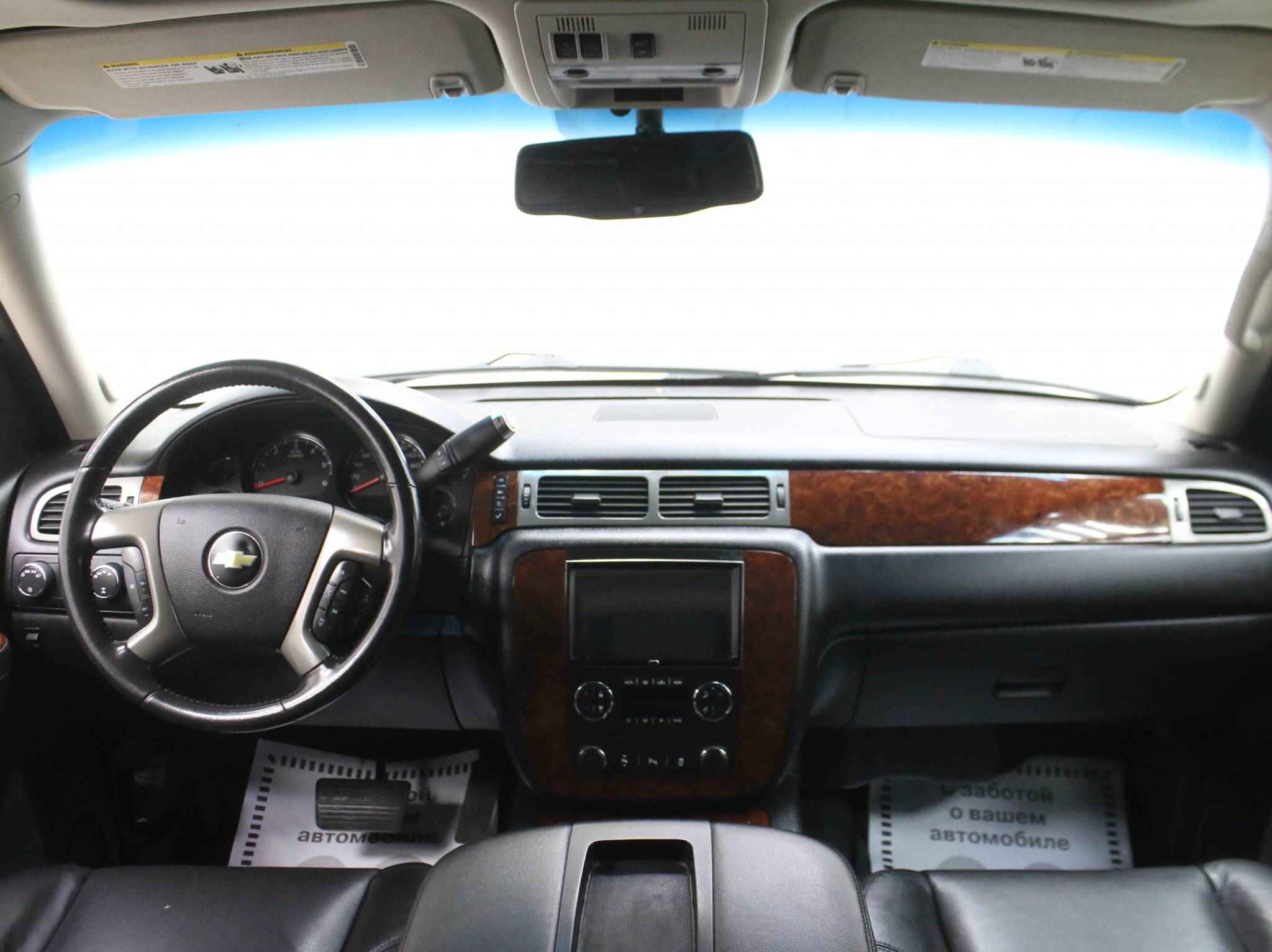 Chevrolet Tahoe, III