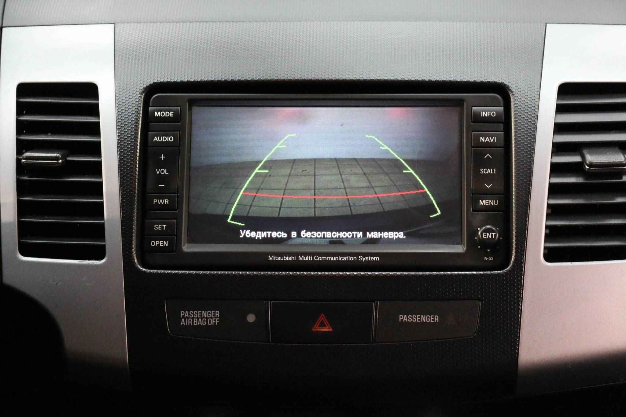 Mitsubishi Outlander, II Рестайлинг