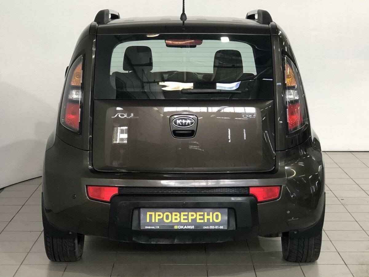 Kia Soul, I
