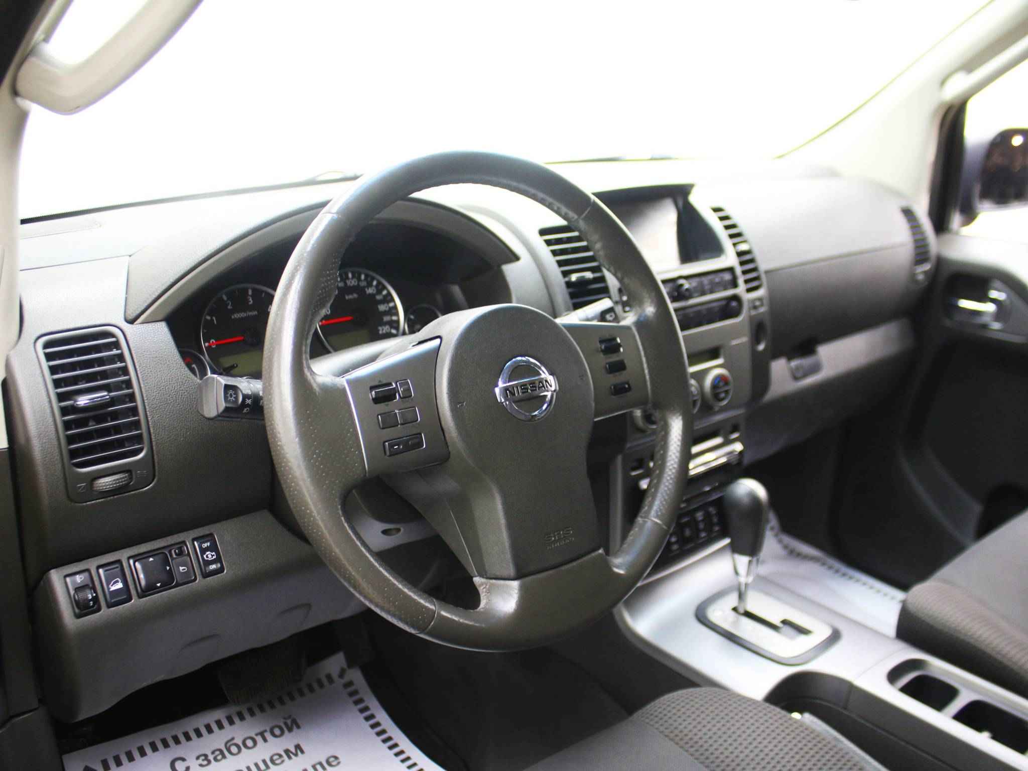 Nissan Pathfinder, III