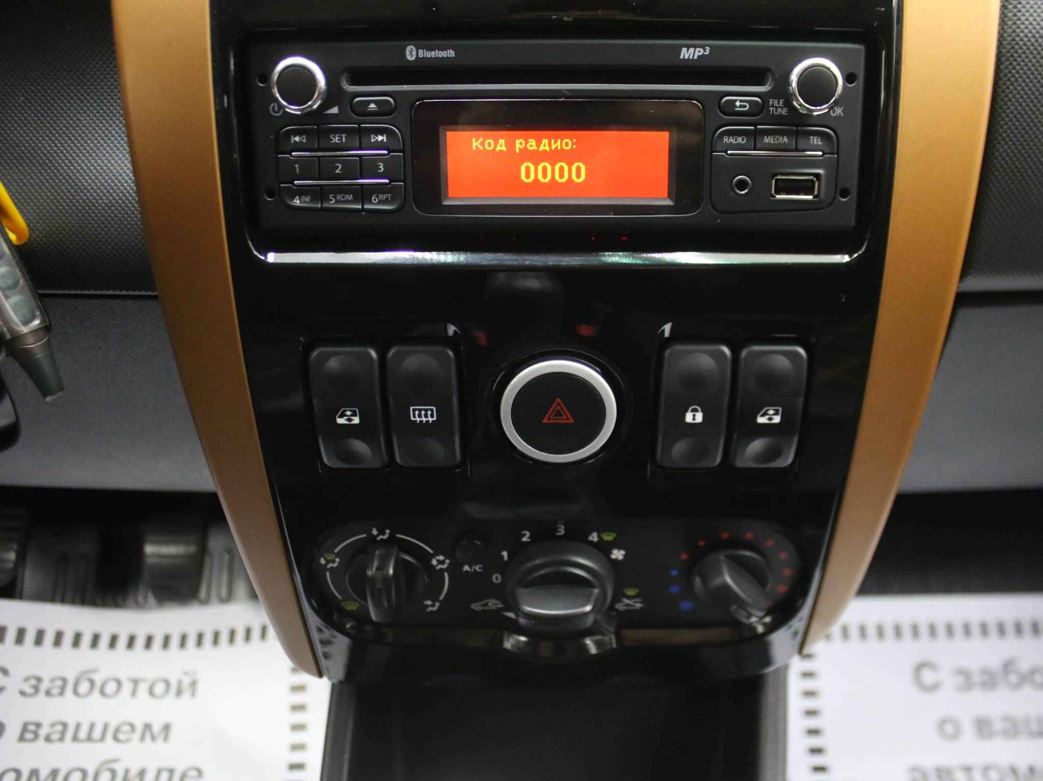 LADA (ВАЗ) Largus, I