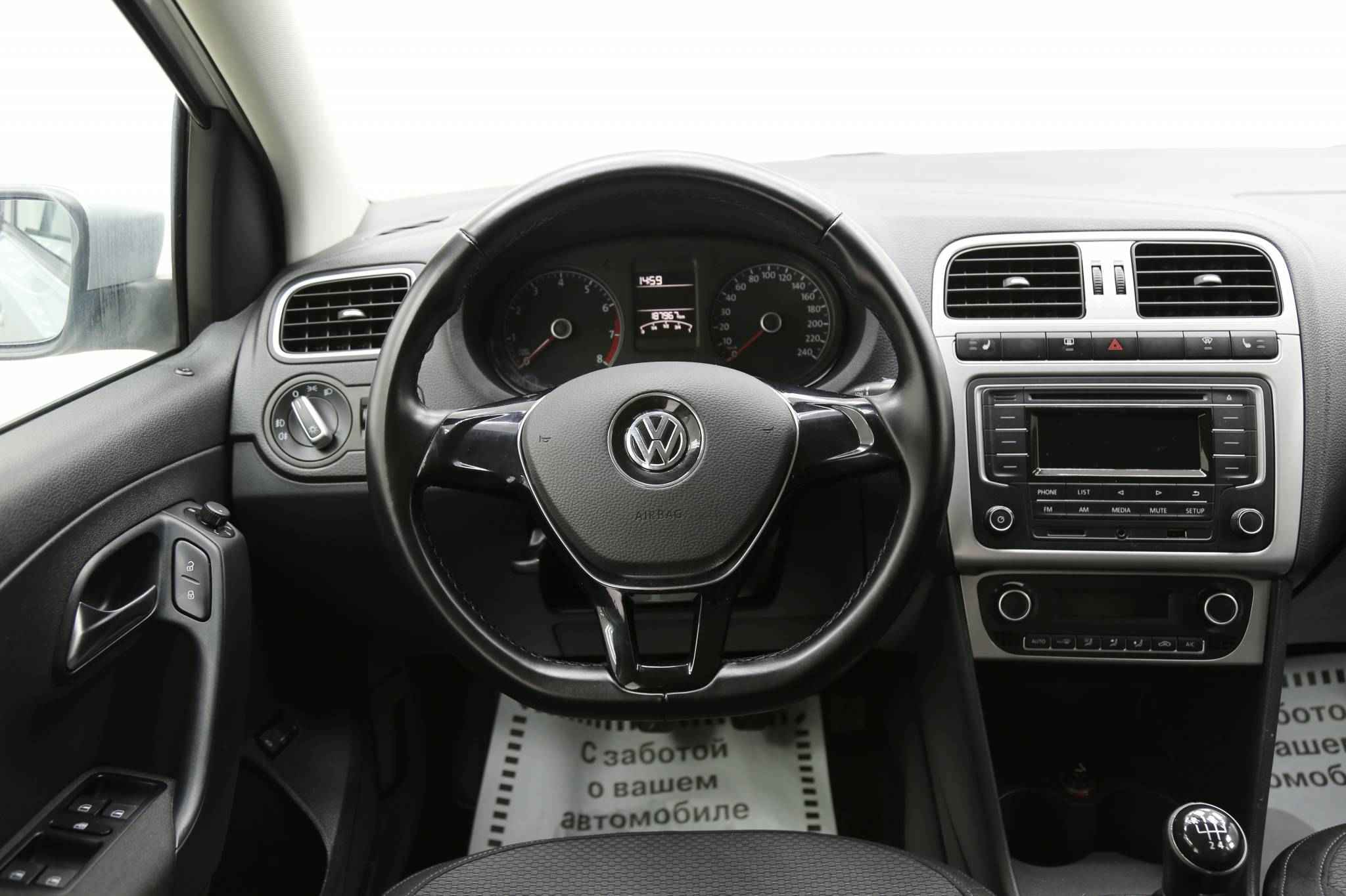 Volkswagen Polo, V Рестайлинг
