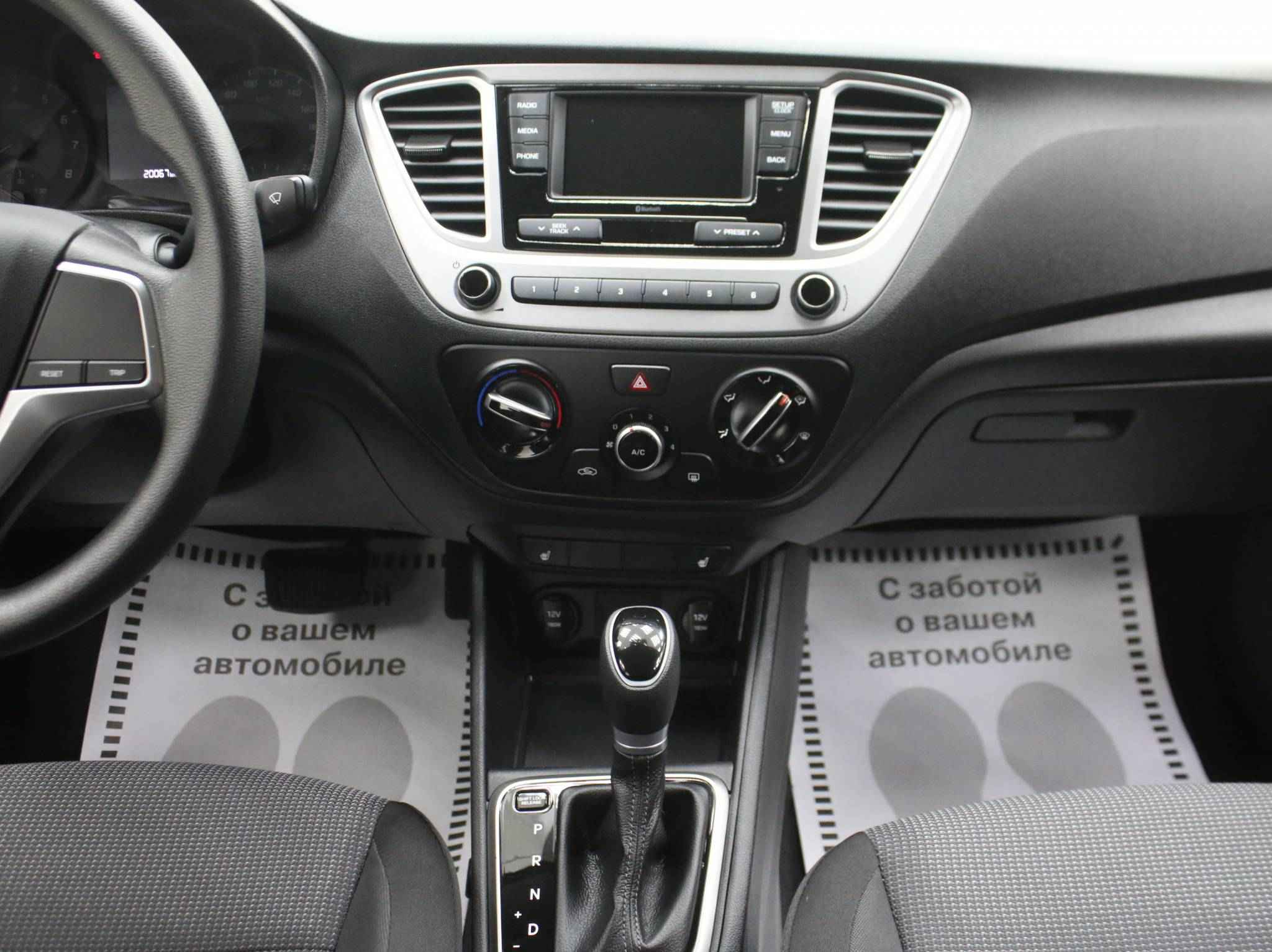 Hyundai Solaris, II Рестайлинг