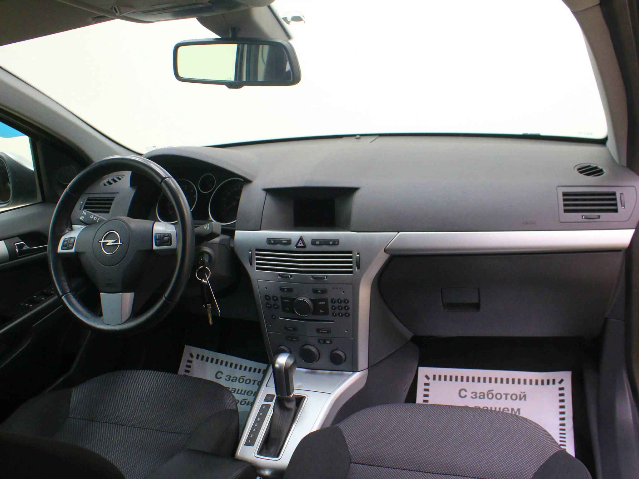 Opel Astra, H Рестайлинг