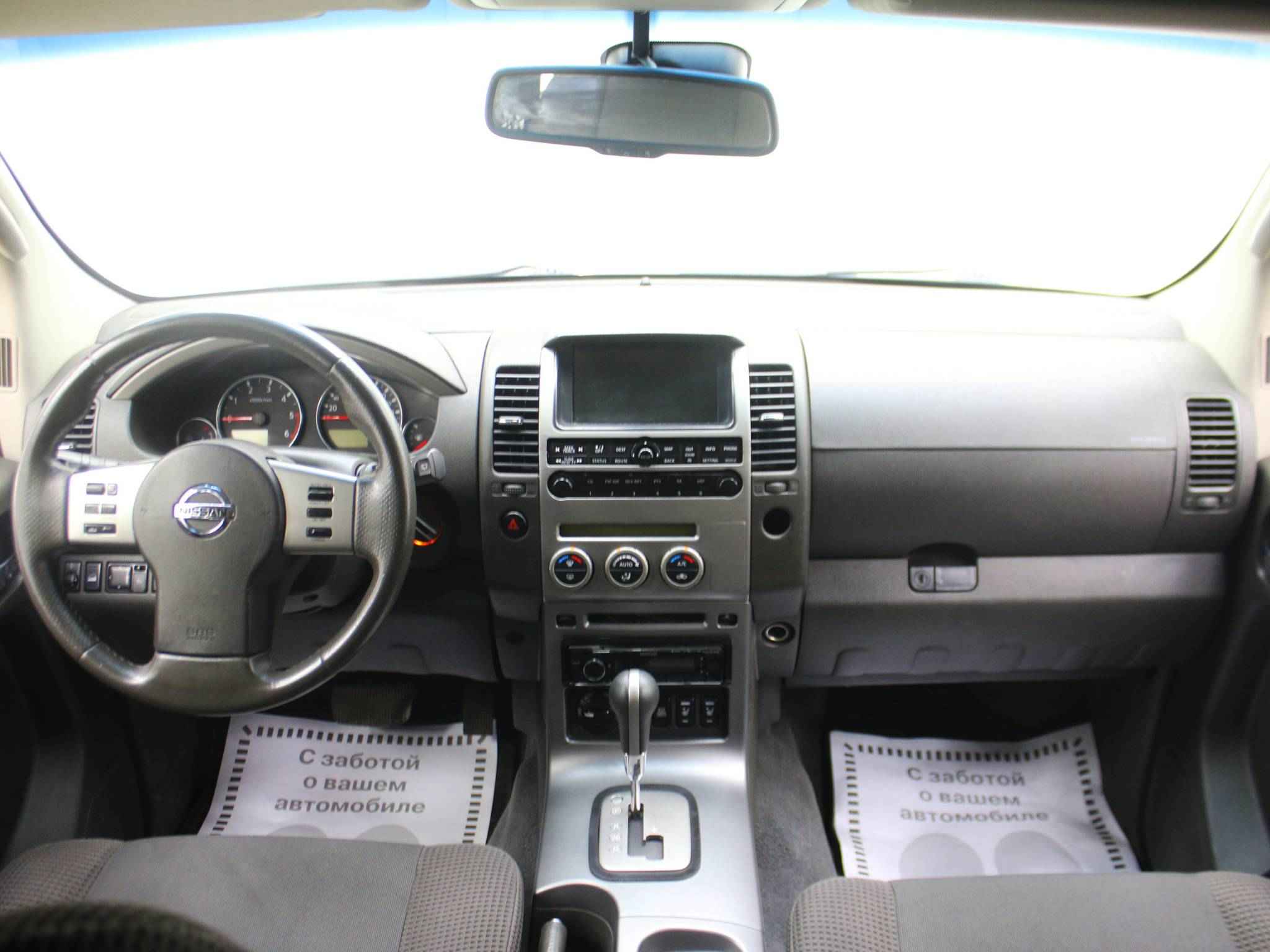 Nissan Pathfinder, III