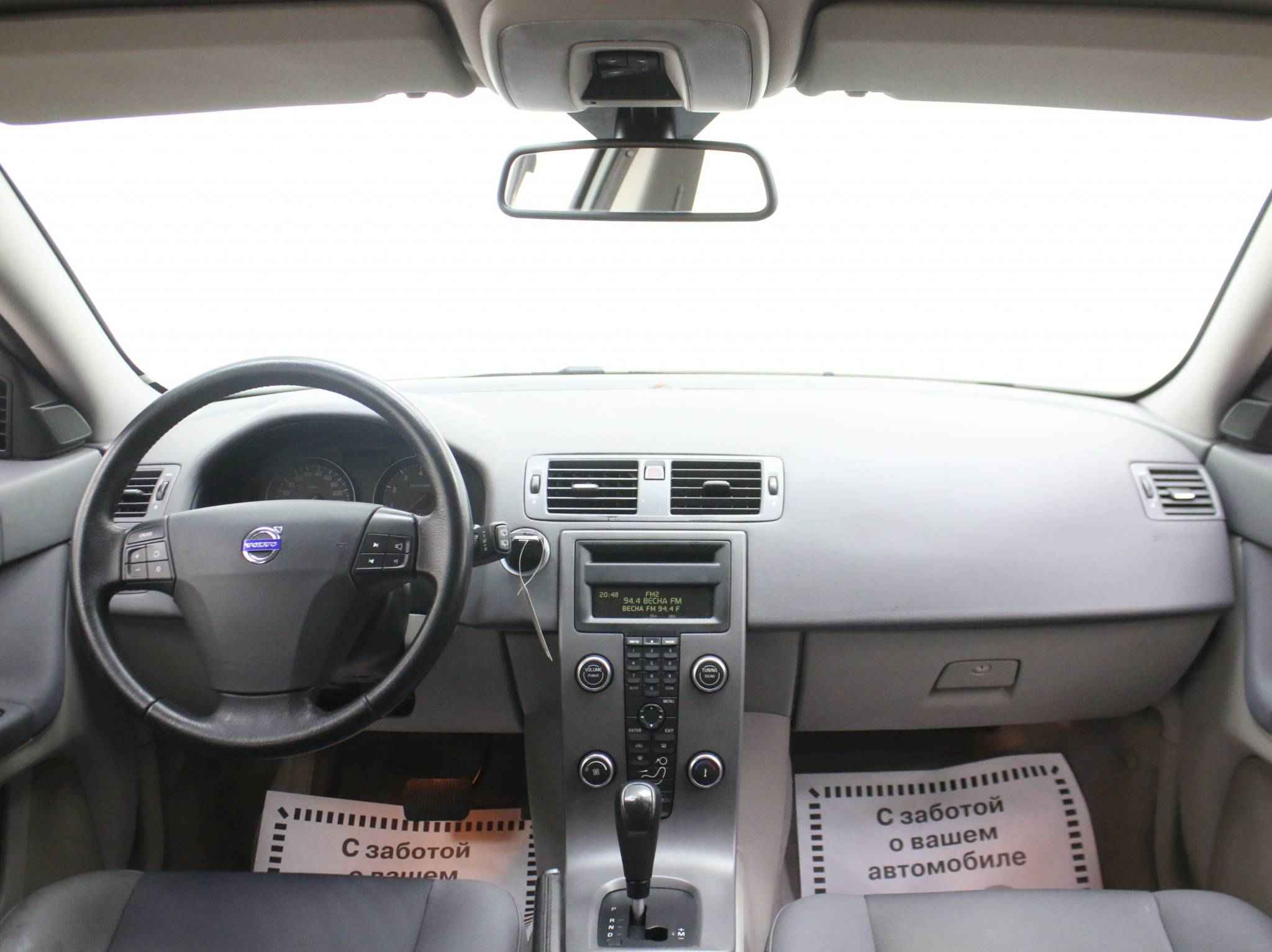 Volvo V50, I Рестайлинг