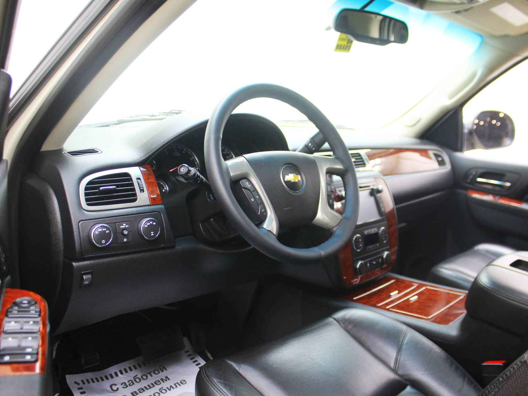 Chevrolet Tahoe, III