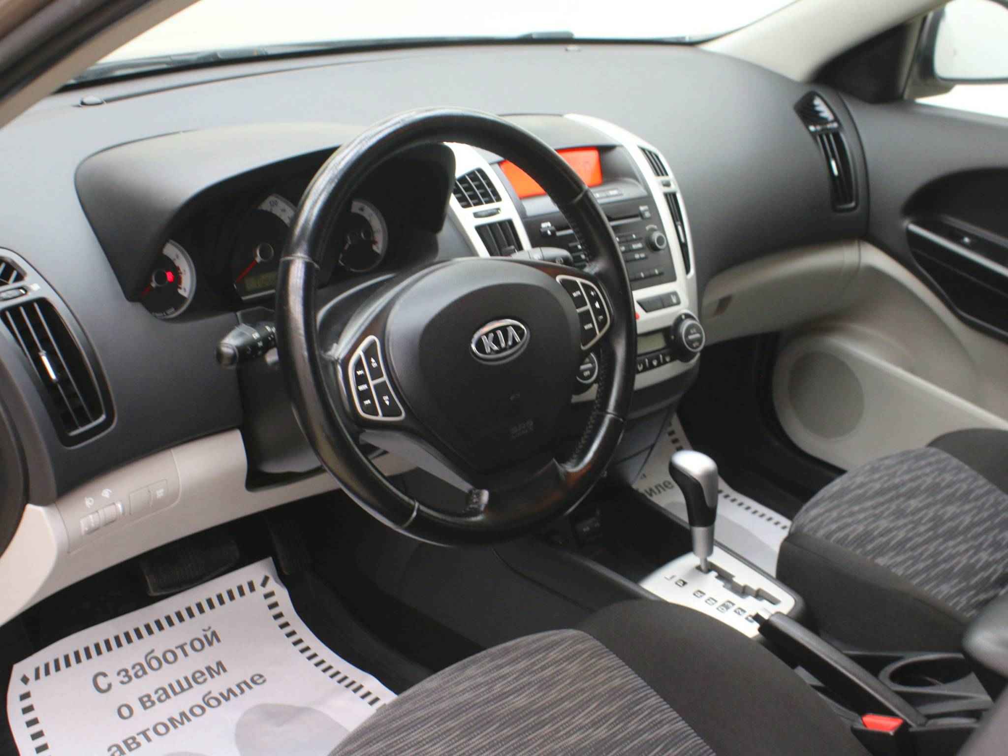 Kia Ceed, I