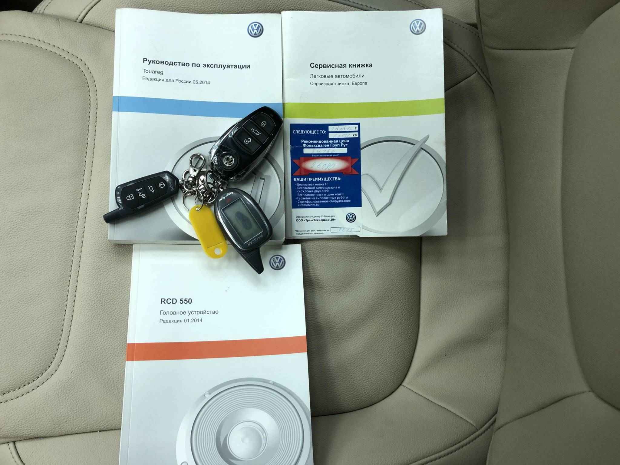 Volkswagen Touareg, II