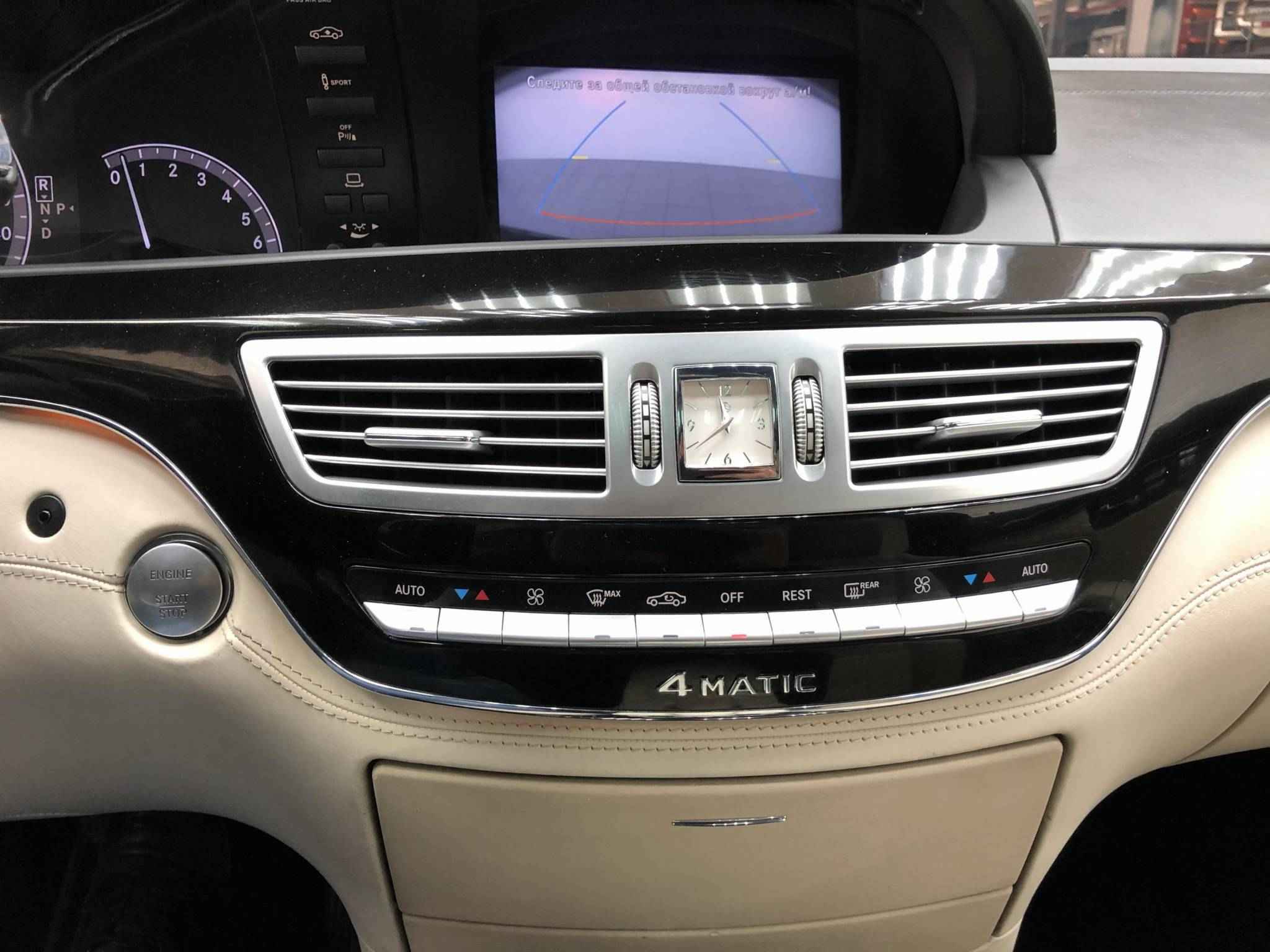 Mercedes-Benz S-Класс, V (W221) Рестайлинг