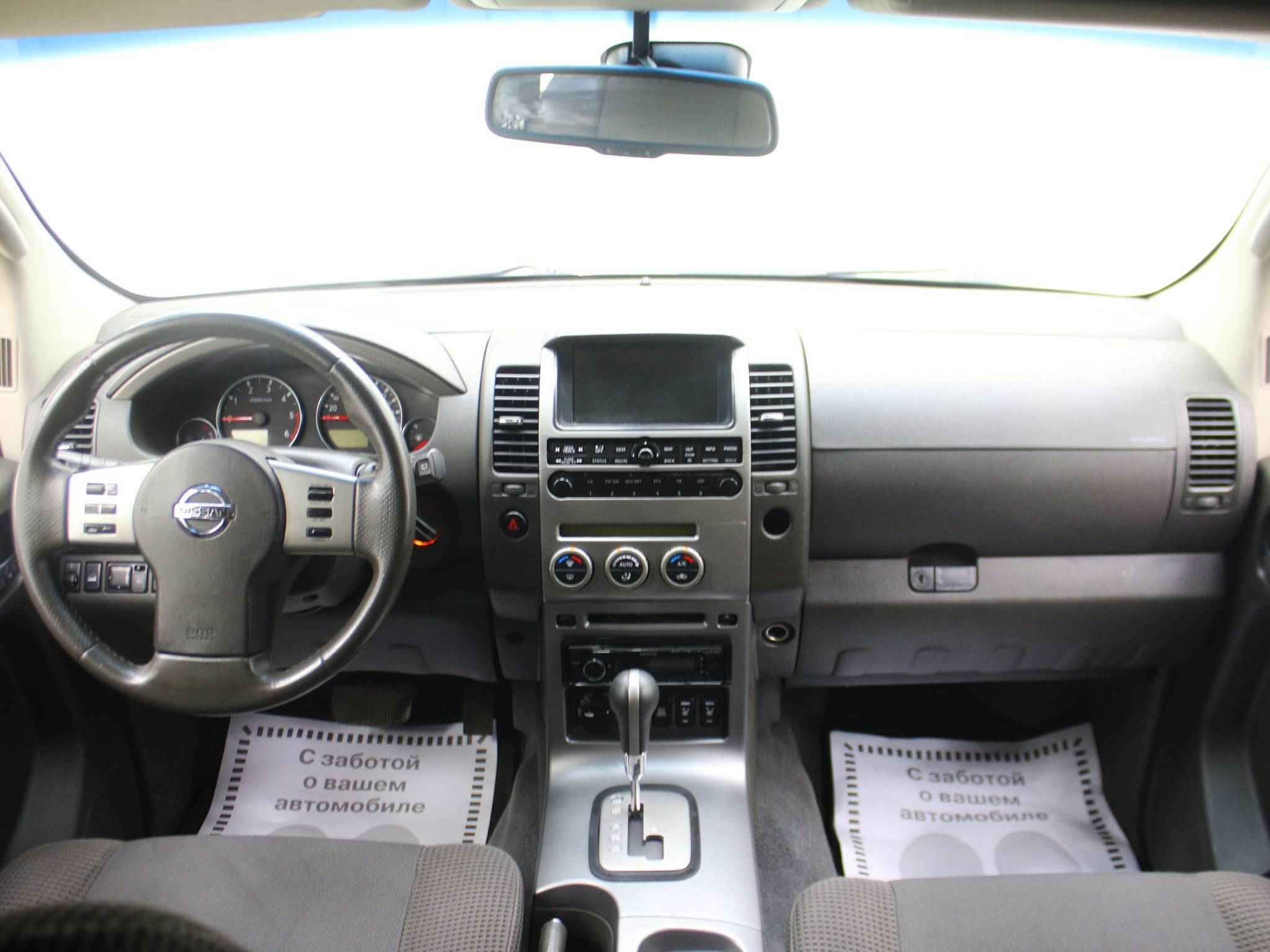 Nissan Pathfinder, III