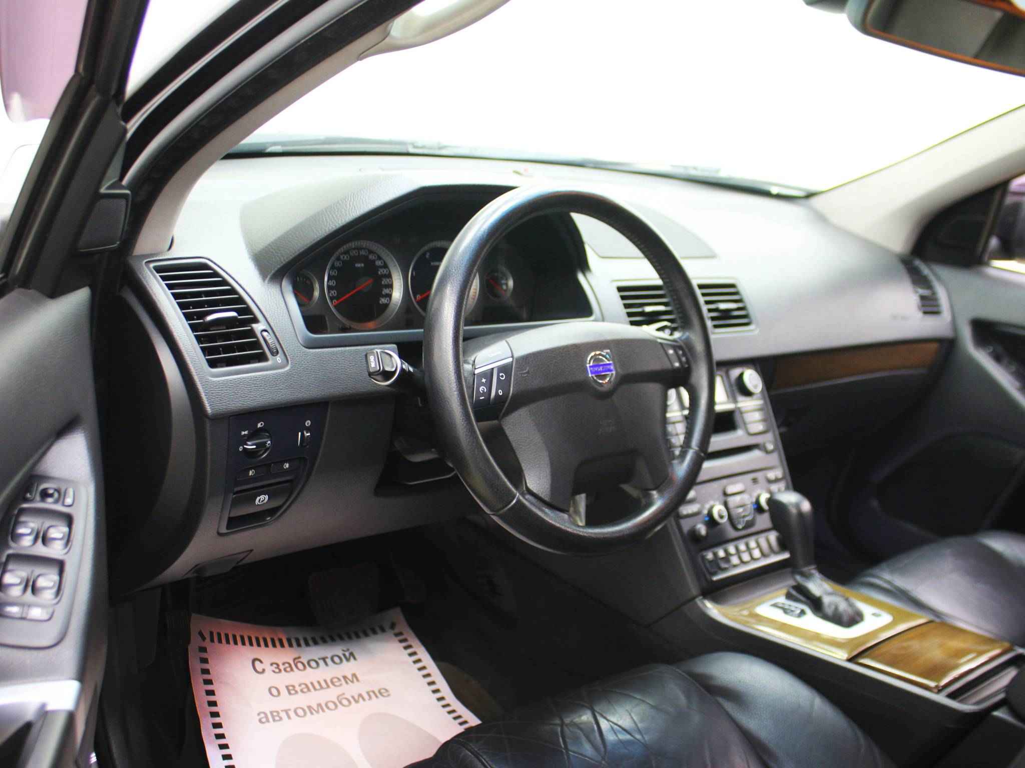 Volvo XC90, I Рестайлинг