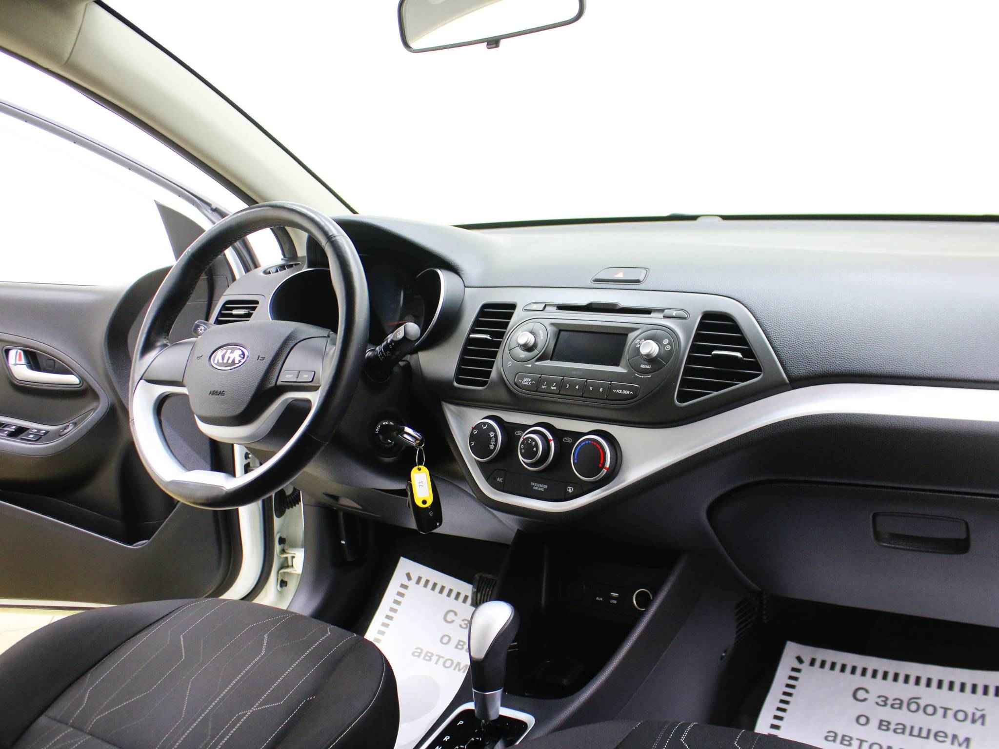 Kia Picanto, II Рестайлинг