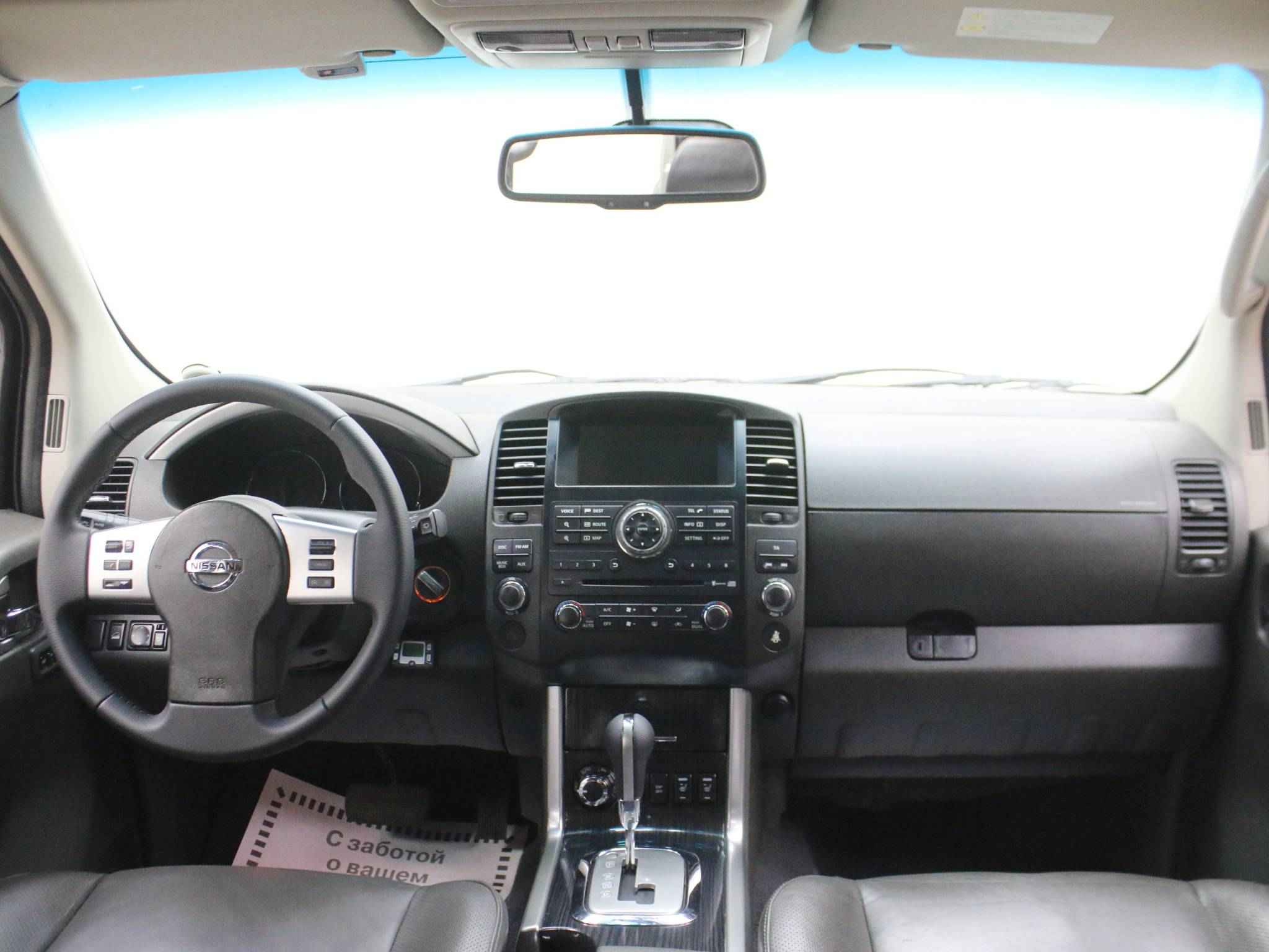 Nissan Pathfinder, III Рестайлинг