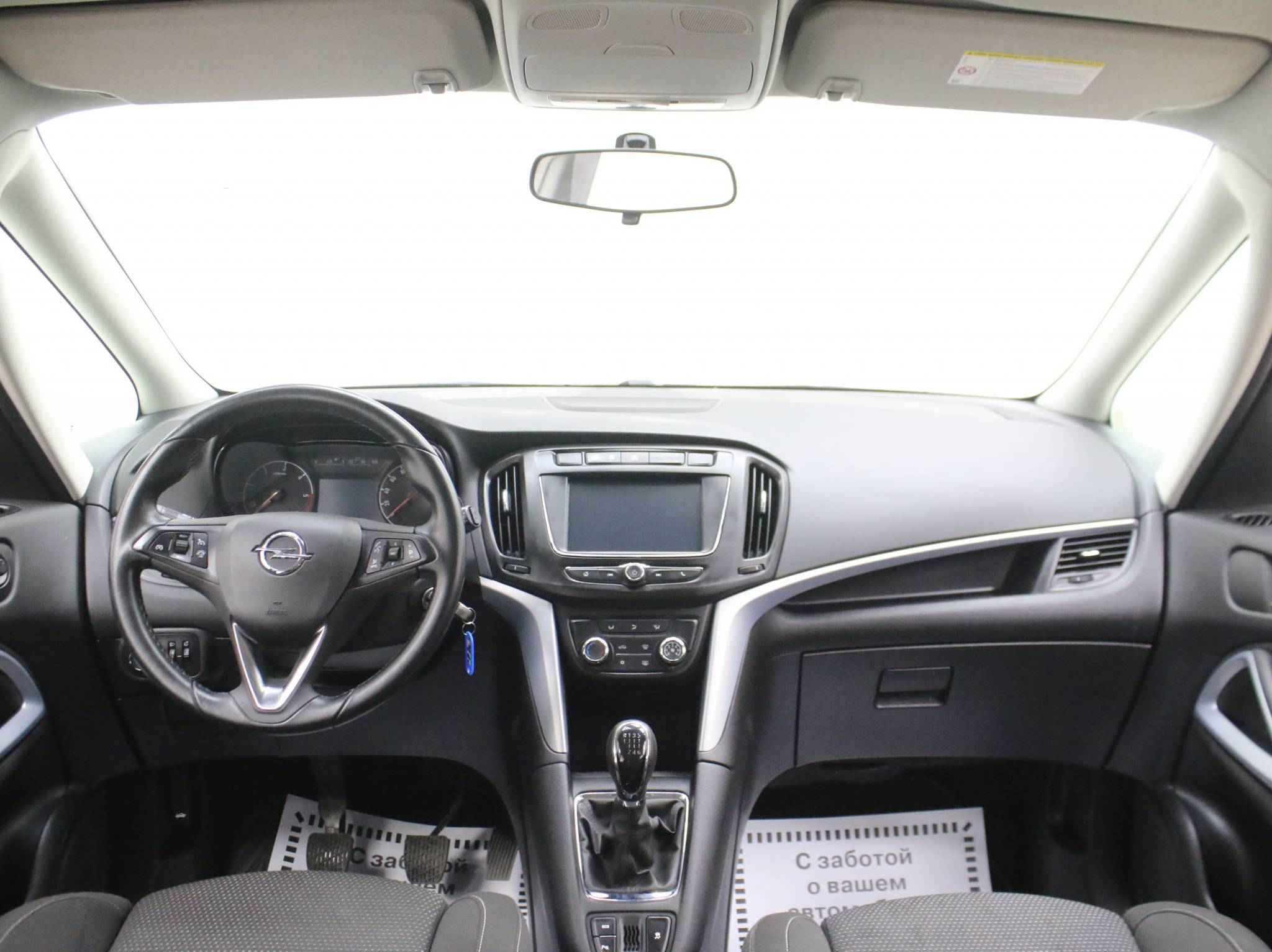 Opel Zafira, C Рестайлинг