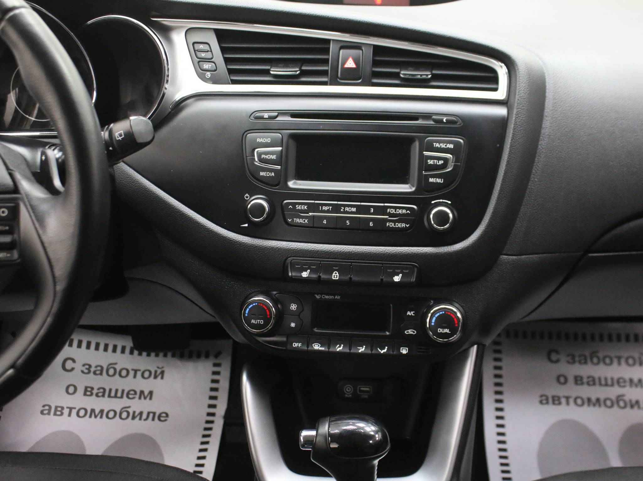 Kia Ceed, II Рестайлинг