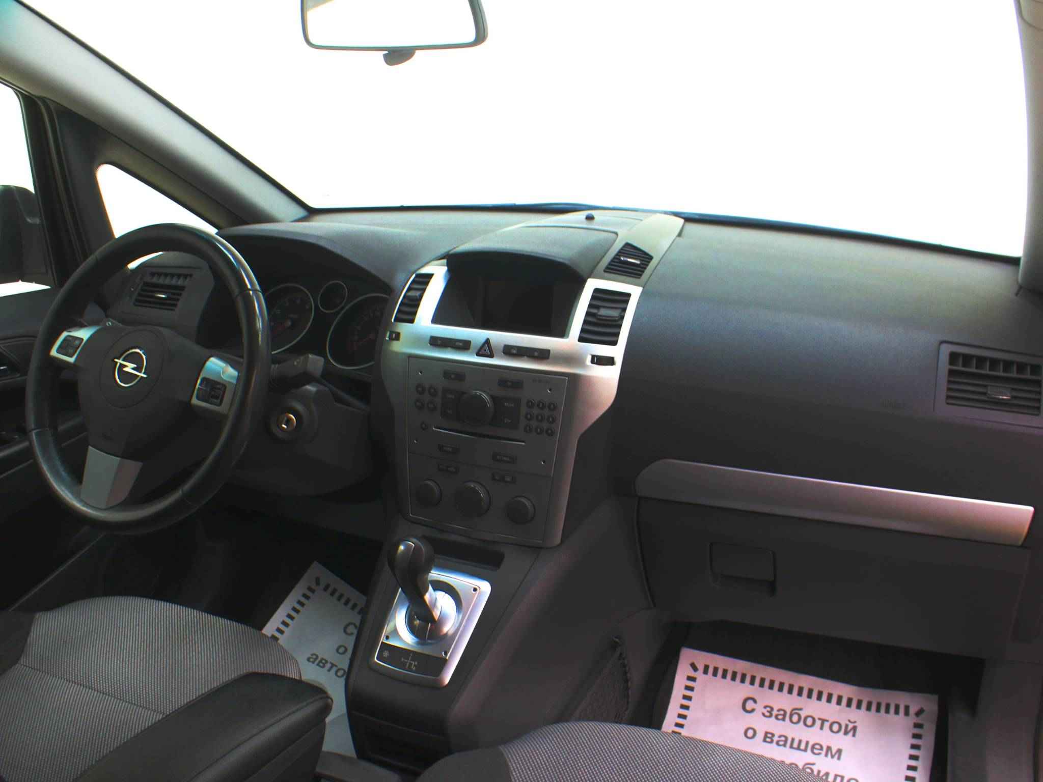 Opel Zafira, B Рестайлинг