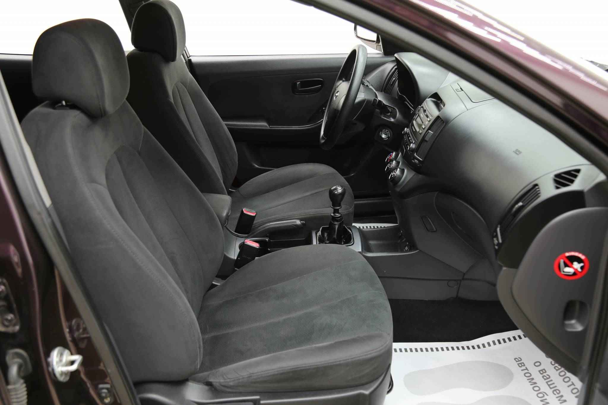 Hyundai Elantra, IV (HD)