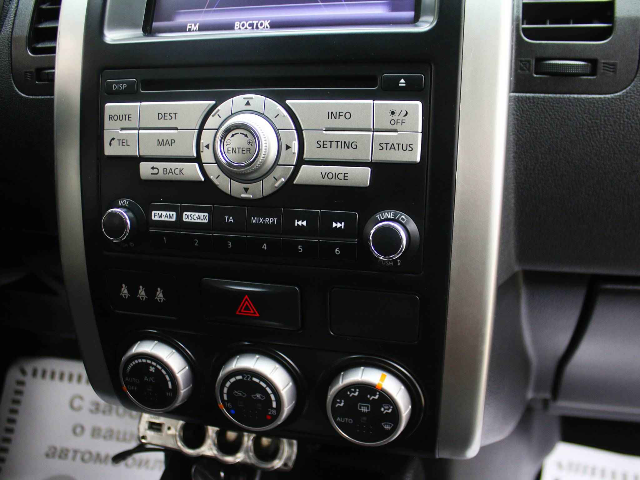 Nissan X-Trail, II Рестайлинг