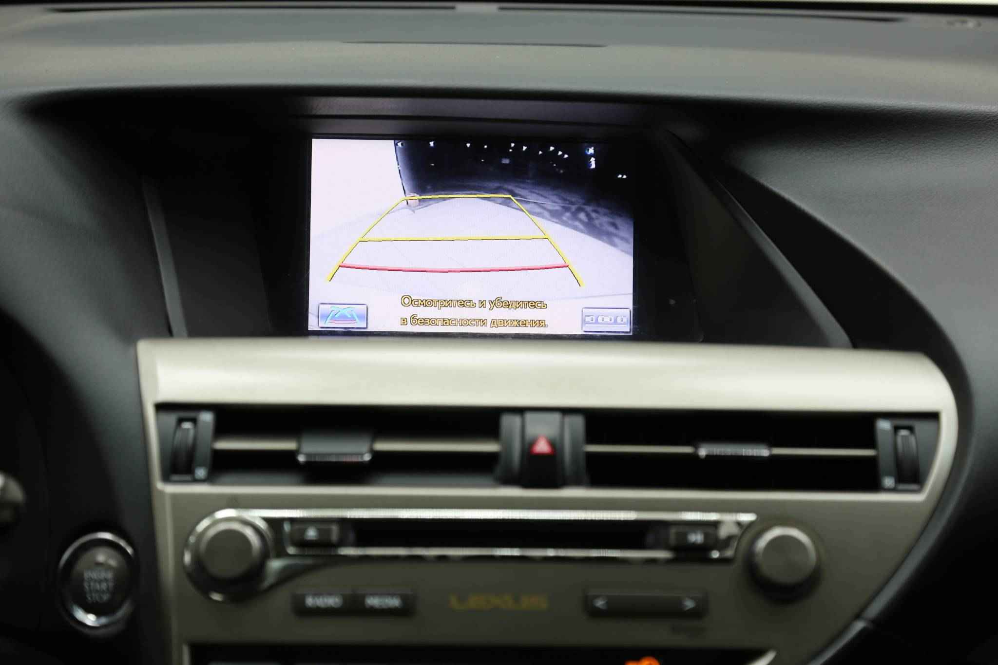 Lexus RX, III Рестайлинг