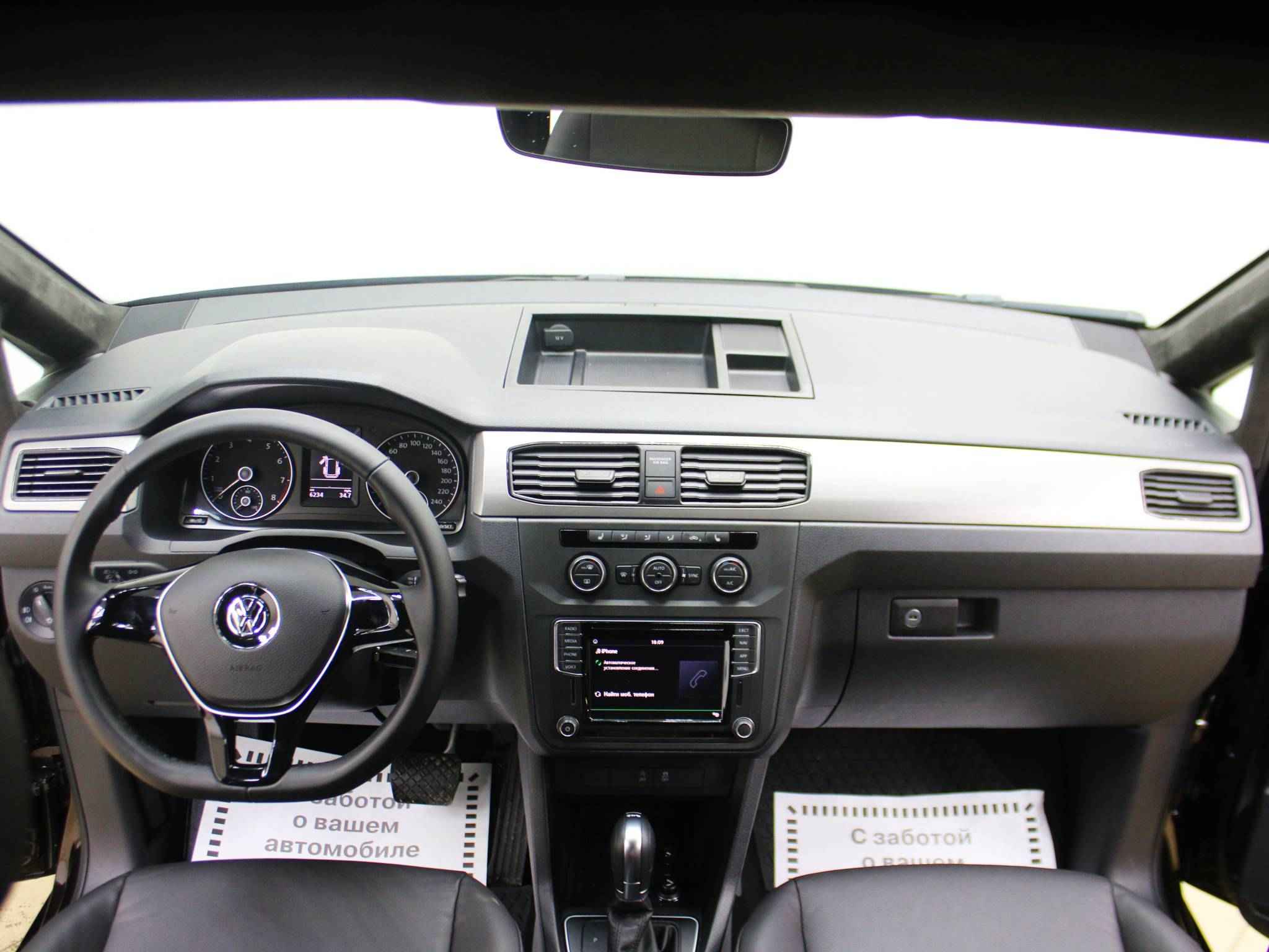 Volkswagen Caddy, IV