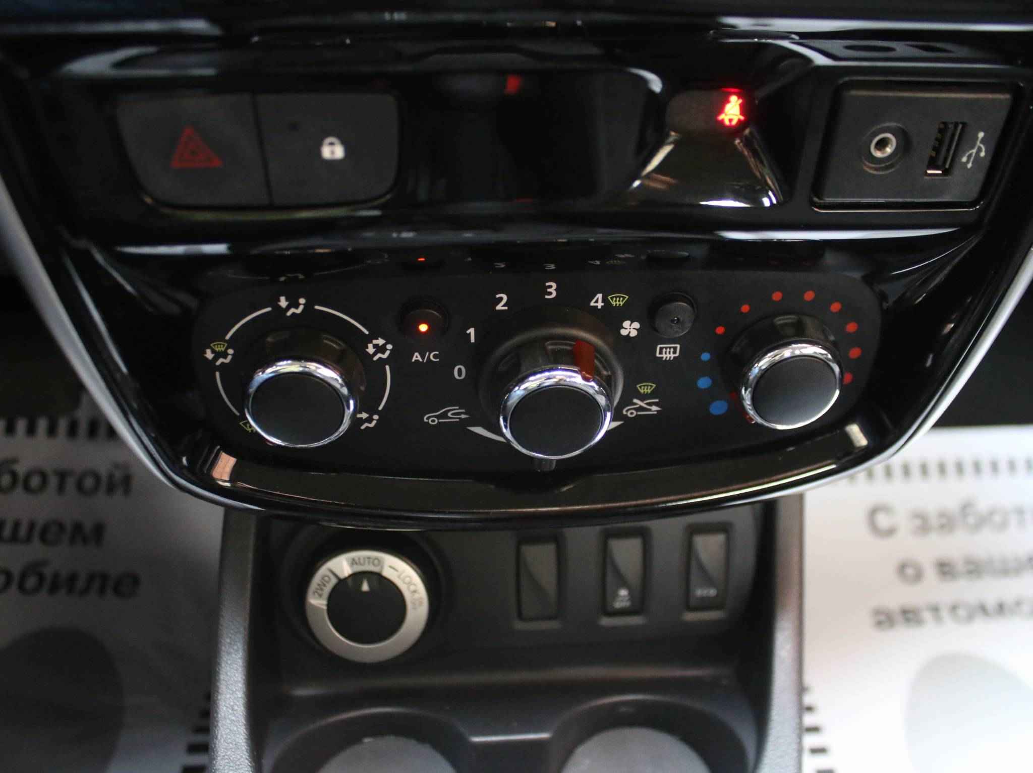 Nissan Terrano, III (D10)