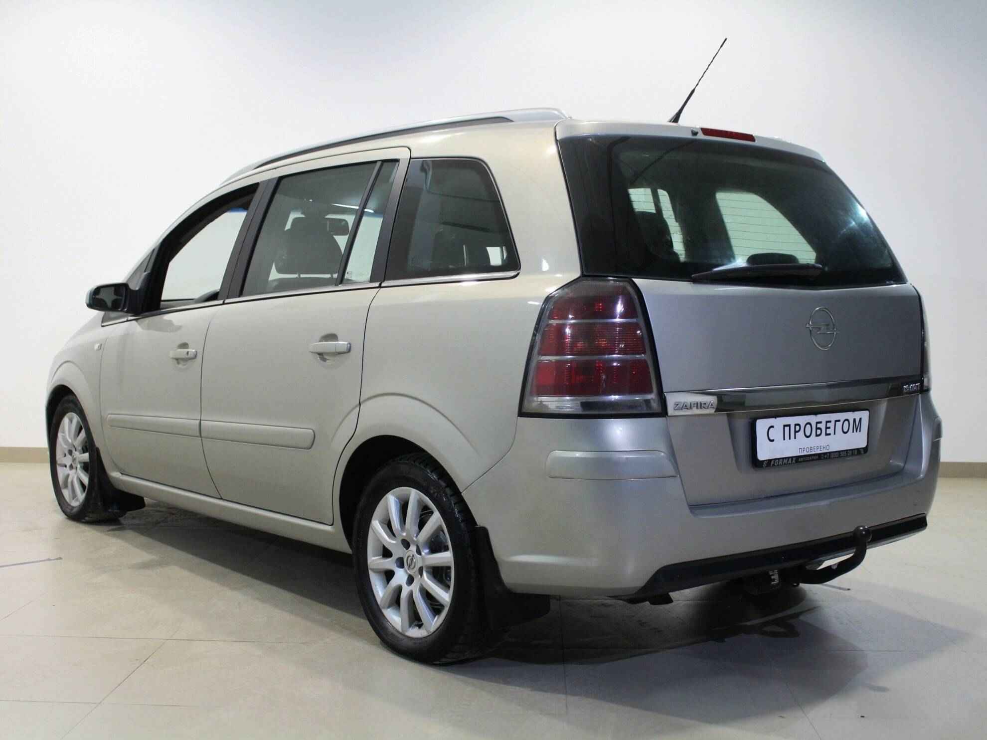Opel Zafira, B