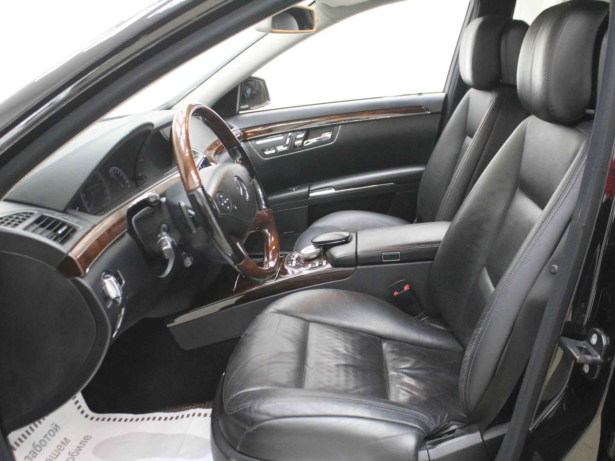 Mercedes-Benz S-Класс, V (W221) Рестайлинг